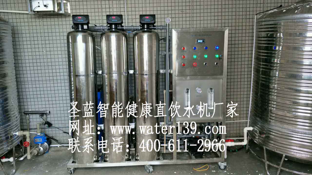  客戶(hù)信任圣藍(lán)，多次采購(gòu)圣藍(lán)校園直飲水設(shè)備