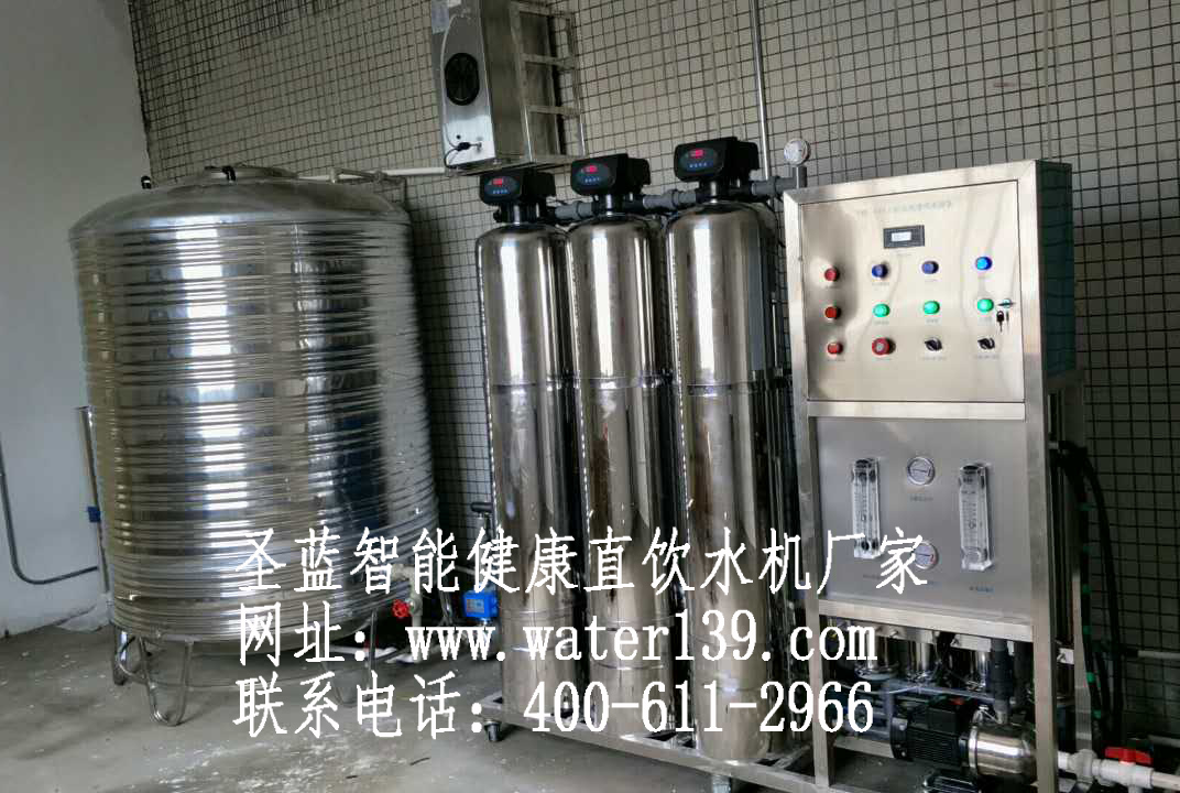 大型校園純凈水設備哪家好都選擇圣藍飲水設備廠