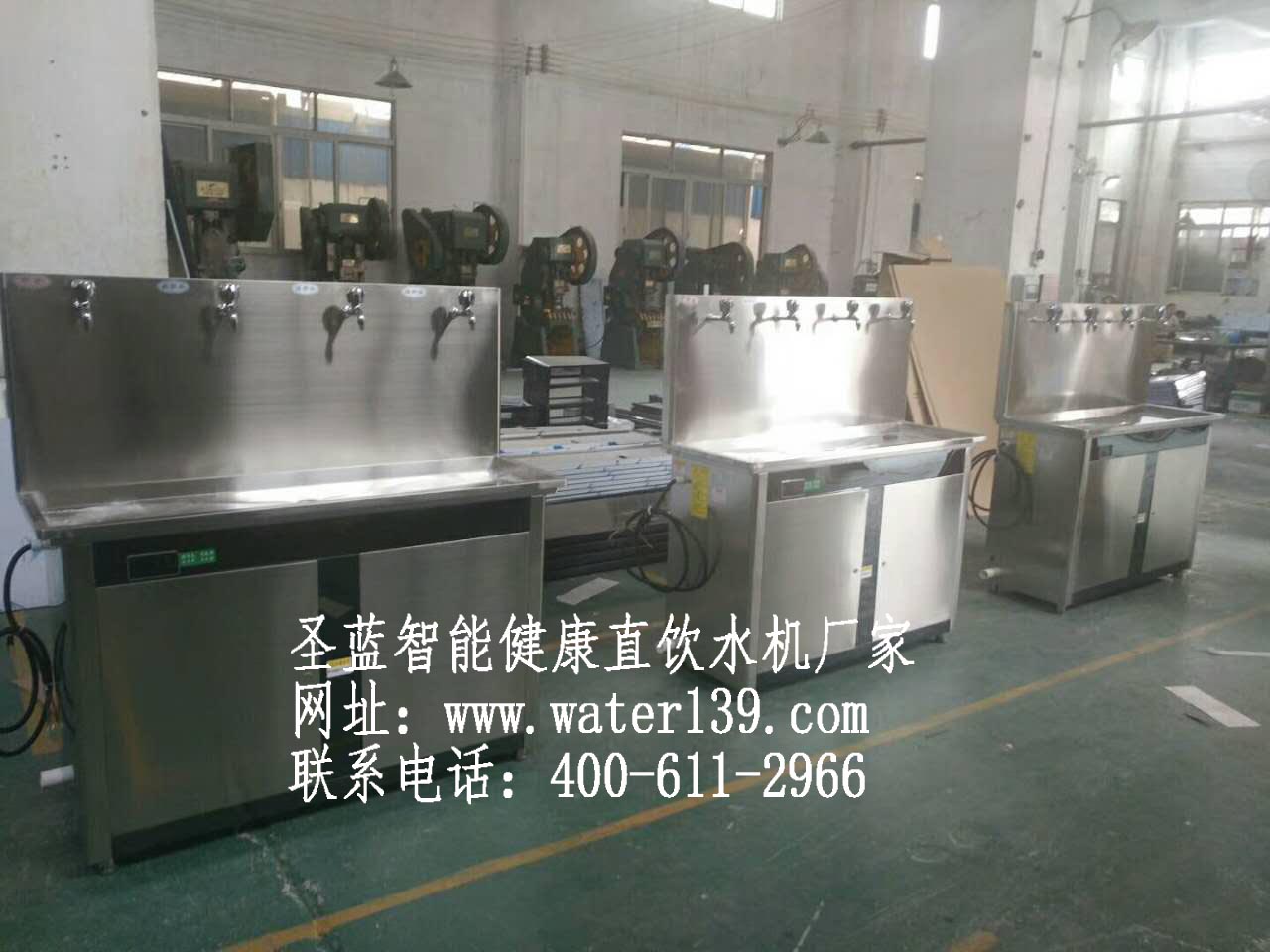 圣藍(lán)商用直飲水機(jī)凈享健康生活每一天