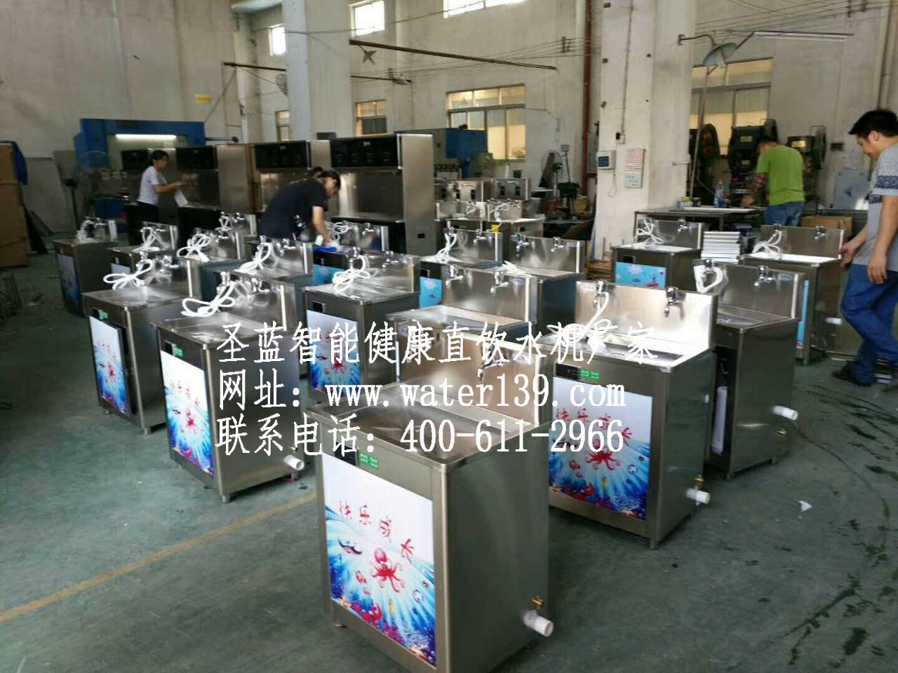  廣州幼兒園飲水機(jī)哪家好？