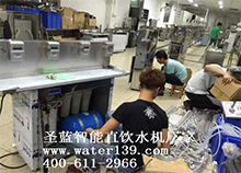 圣藍(lán)校園直飲水機(jī)