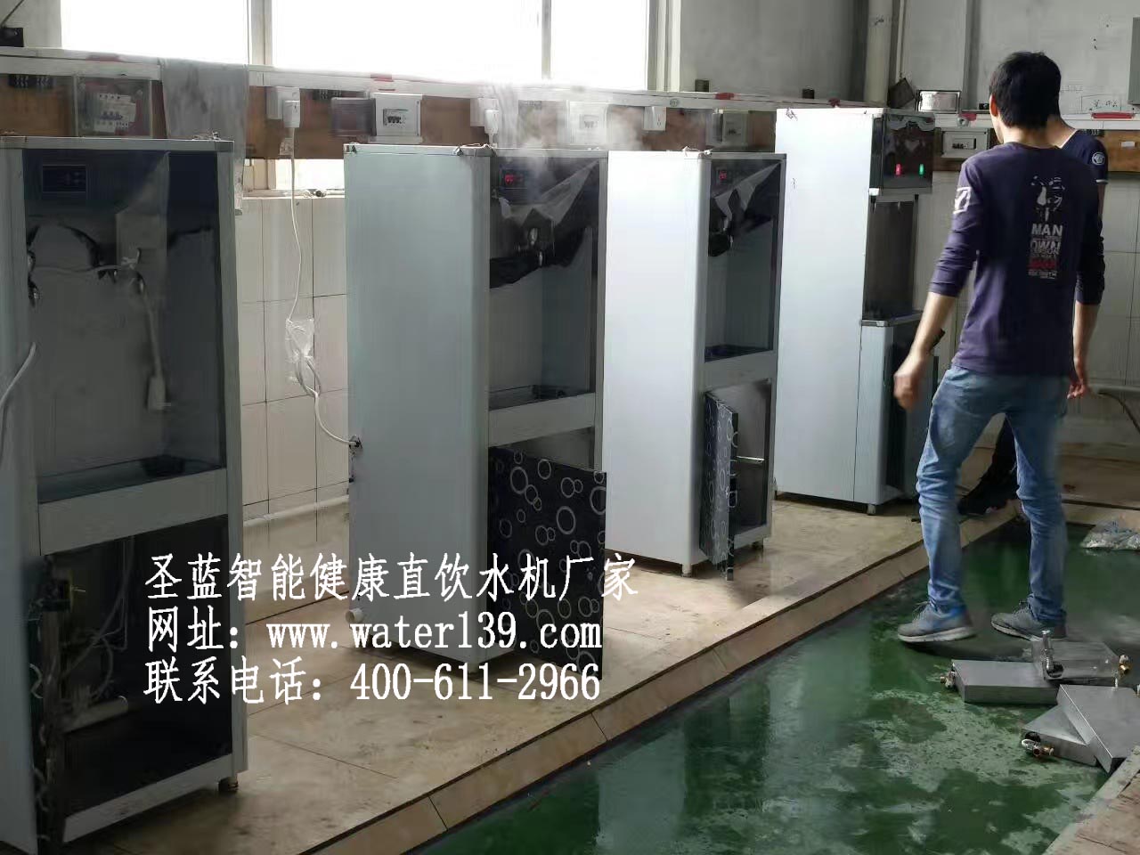 是什么理由讓眾多學(xué)校選擇圣藍(lán)校園直飲水機(jī)