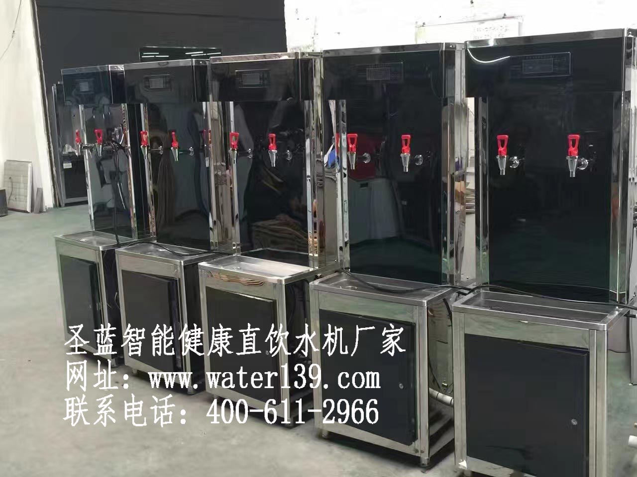 全自動電熱開水器就選知名品牌圣藍(lán)