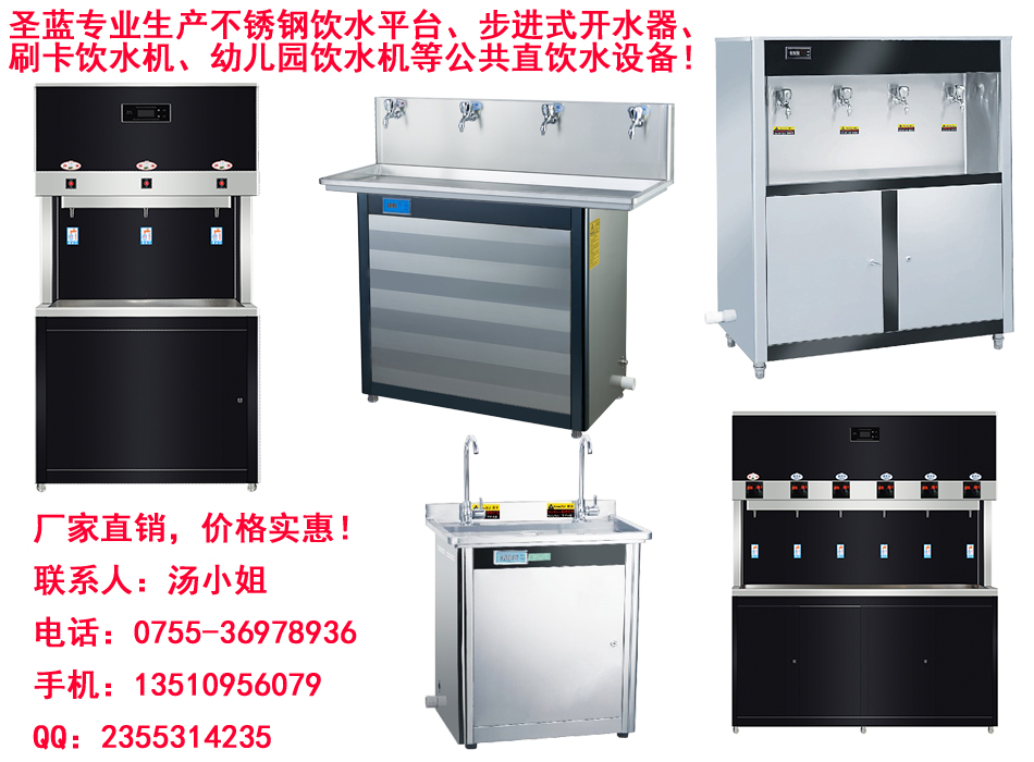 電熱開水器有幾種？怎么選擇適合的電熱開水器