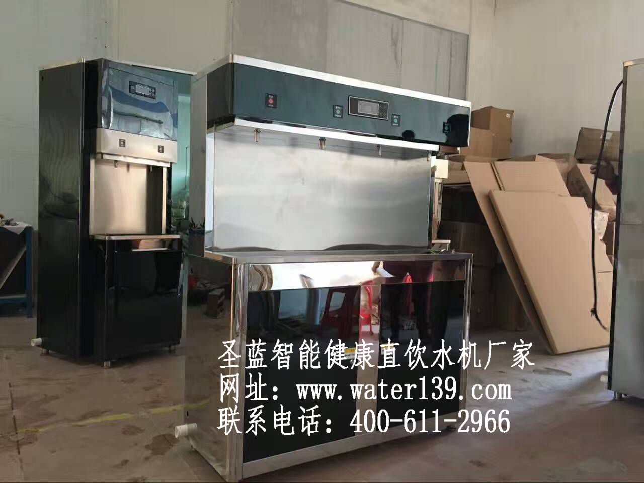 學(xué)校直飲水機(jī)哪家好？【圣藍(lán)】給您答案