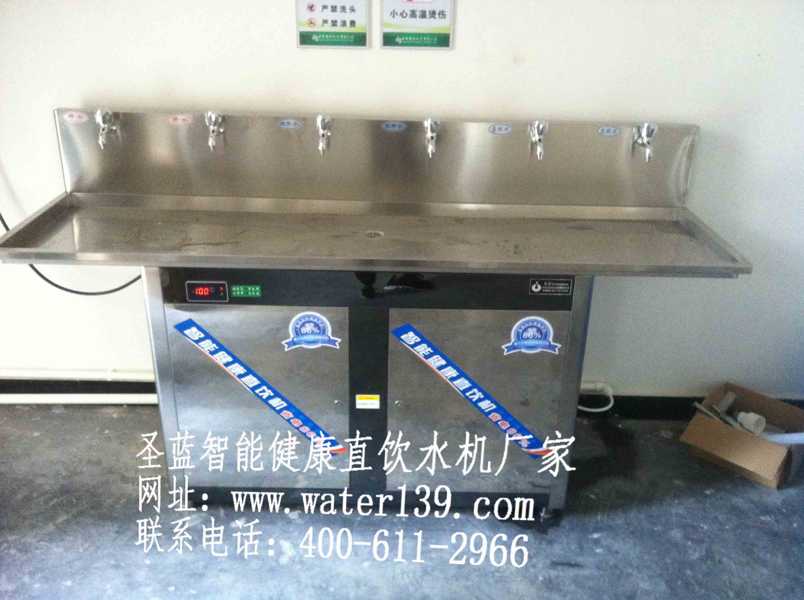 圣藍商用節(jié)能直飲水機有什么獨特優(yōu)勢