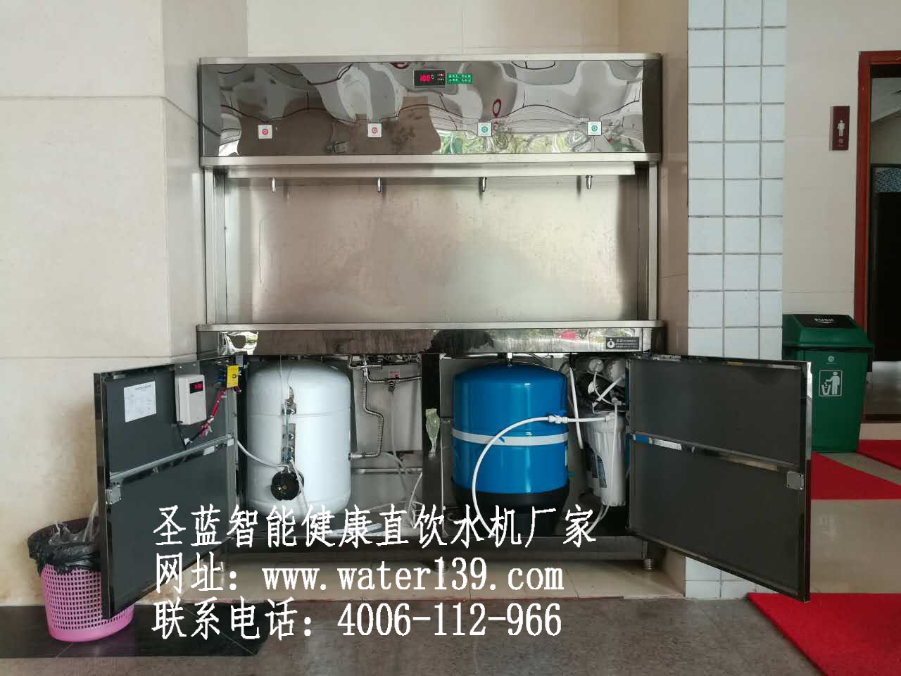 辦公室直飲水設(shè)備哪個(gè)牌子好