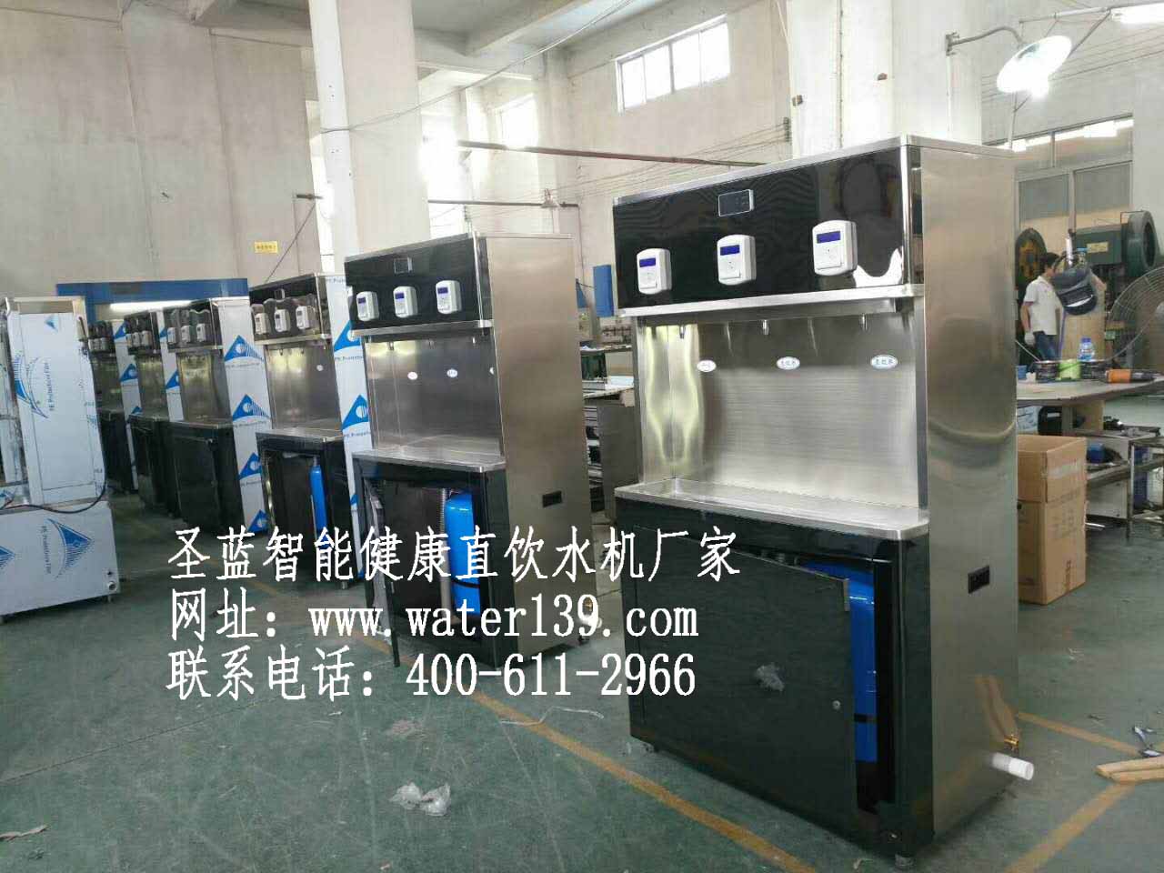 圣藍校園刷卡飲水機教您怎么選購直飲水機？