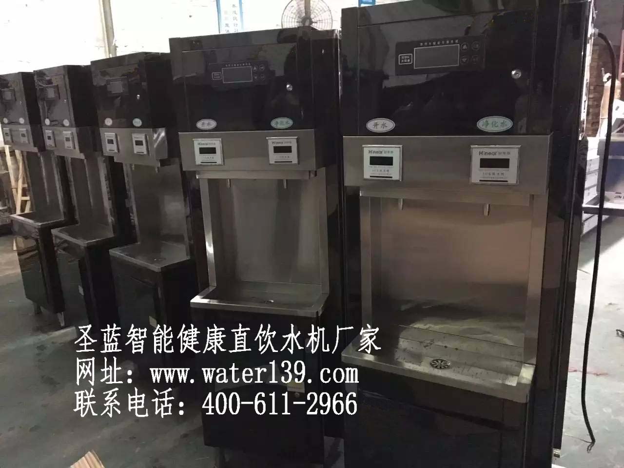深圳校園刷卡開水器--10年專業(yè)打造校園直飲水機