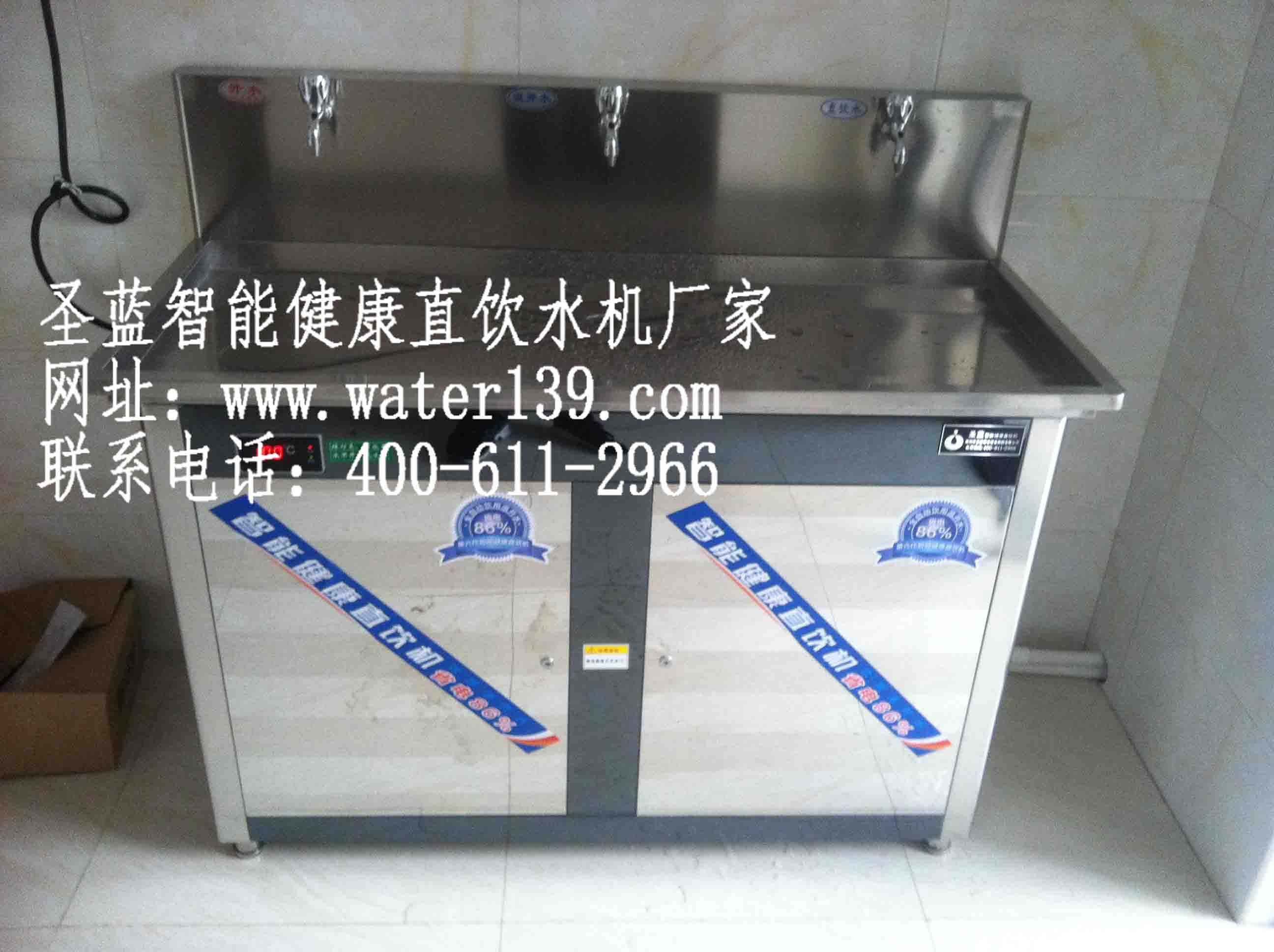 惠州工廠直飲水機(jī)解決方案