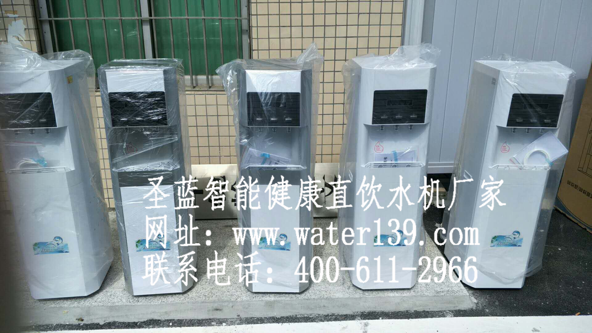辦公室直飲水機(jī)租賃