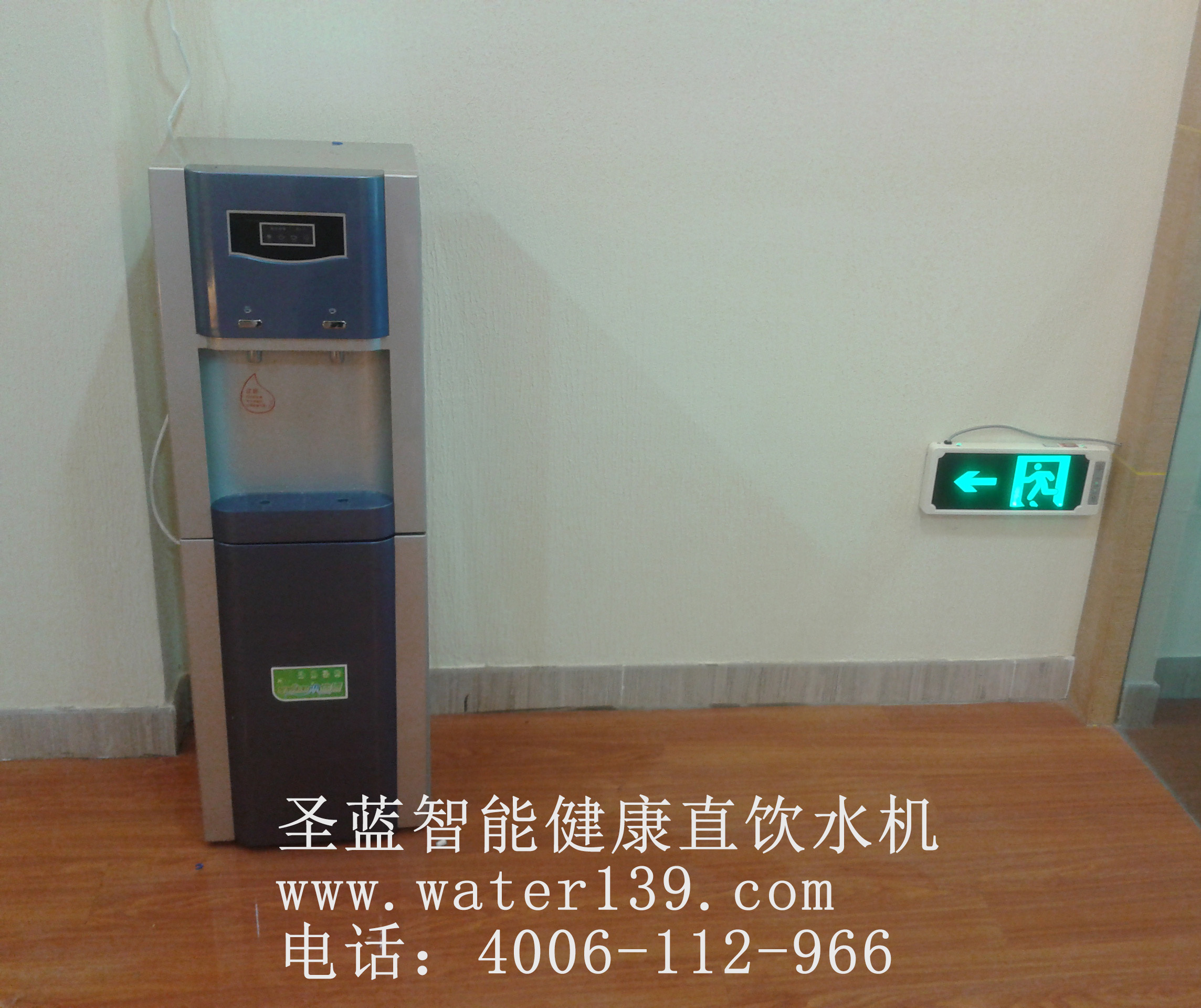 公司直飲水機租賃，您公司選擇了嗎