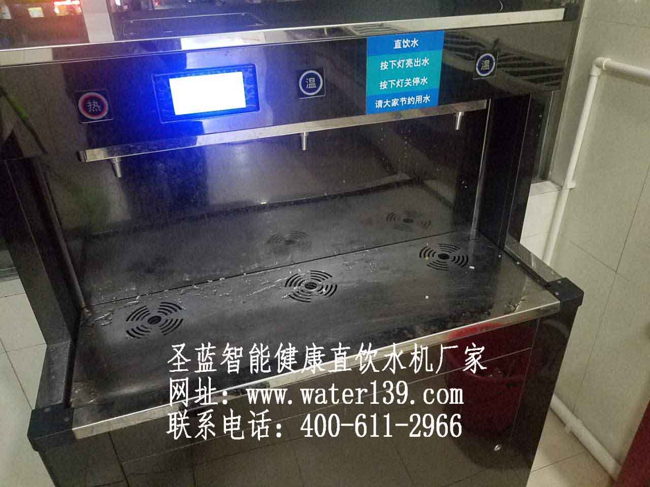 圣藍(lán)不銹鋼飲水臺(tái)