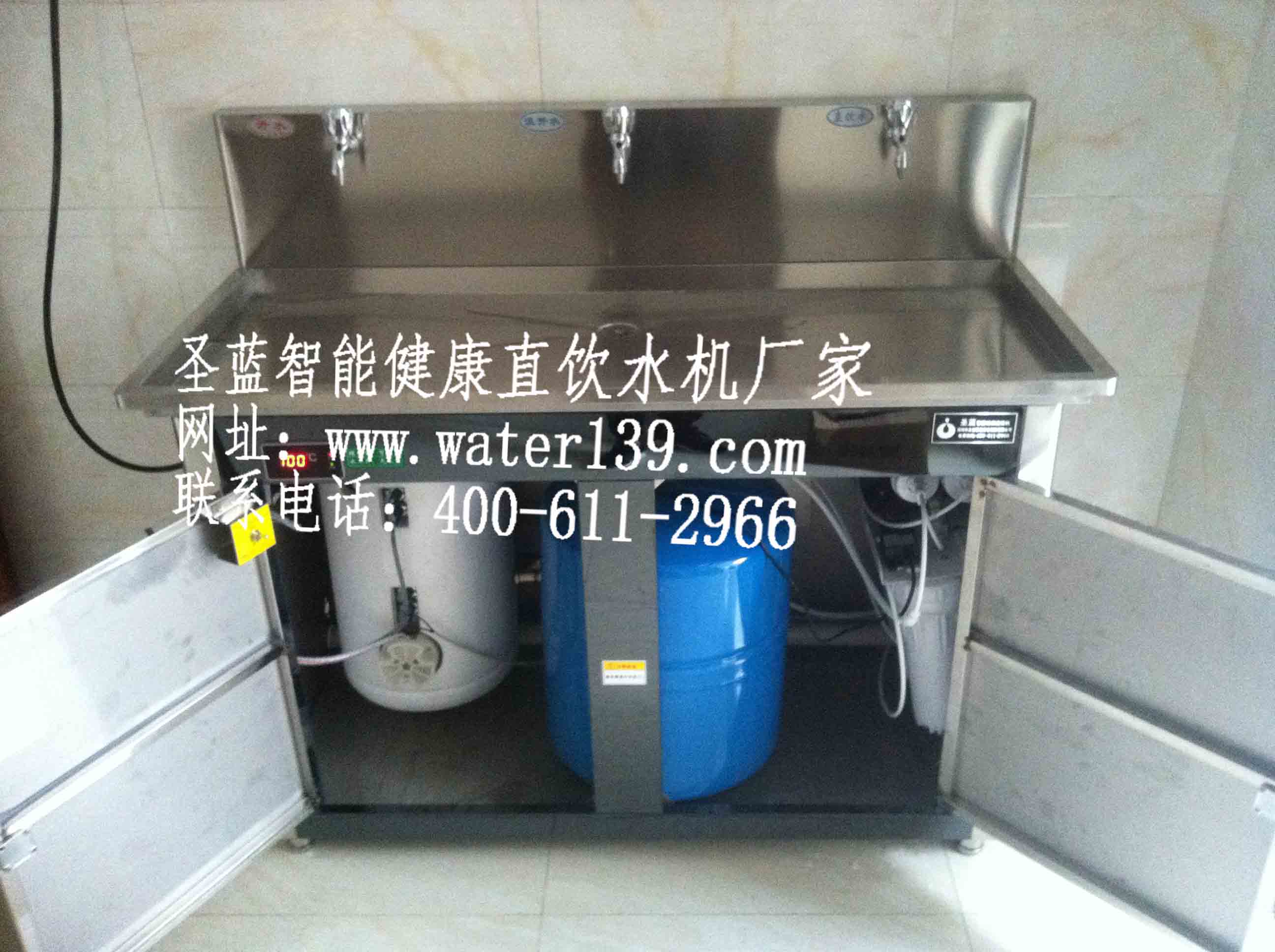 東莞不銹鋼直飲水機哪里有賣