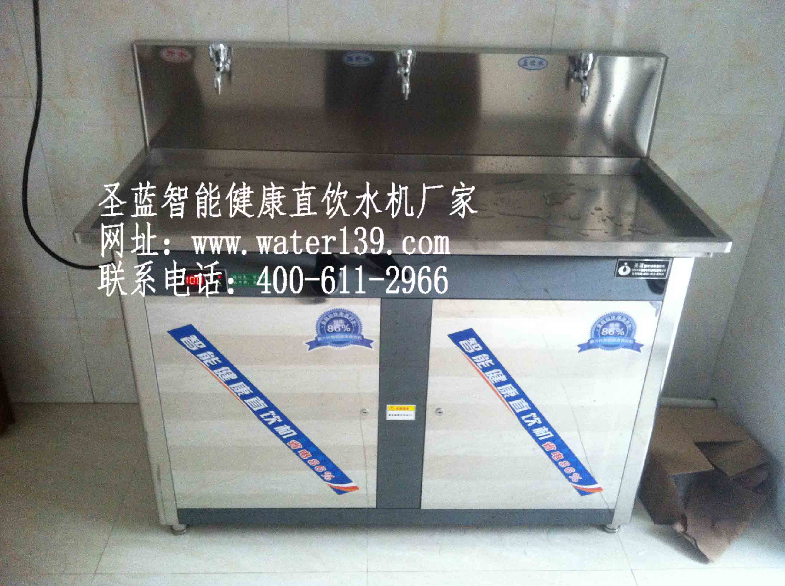 深圳公明不銹鋼直飲水機(jī)設(shè)備