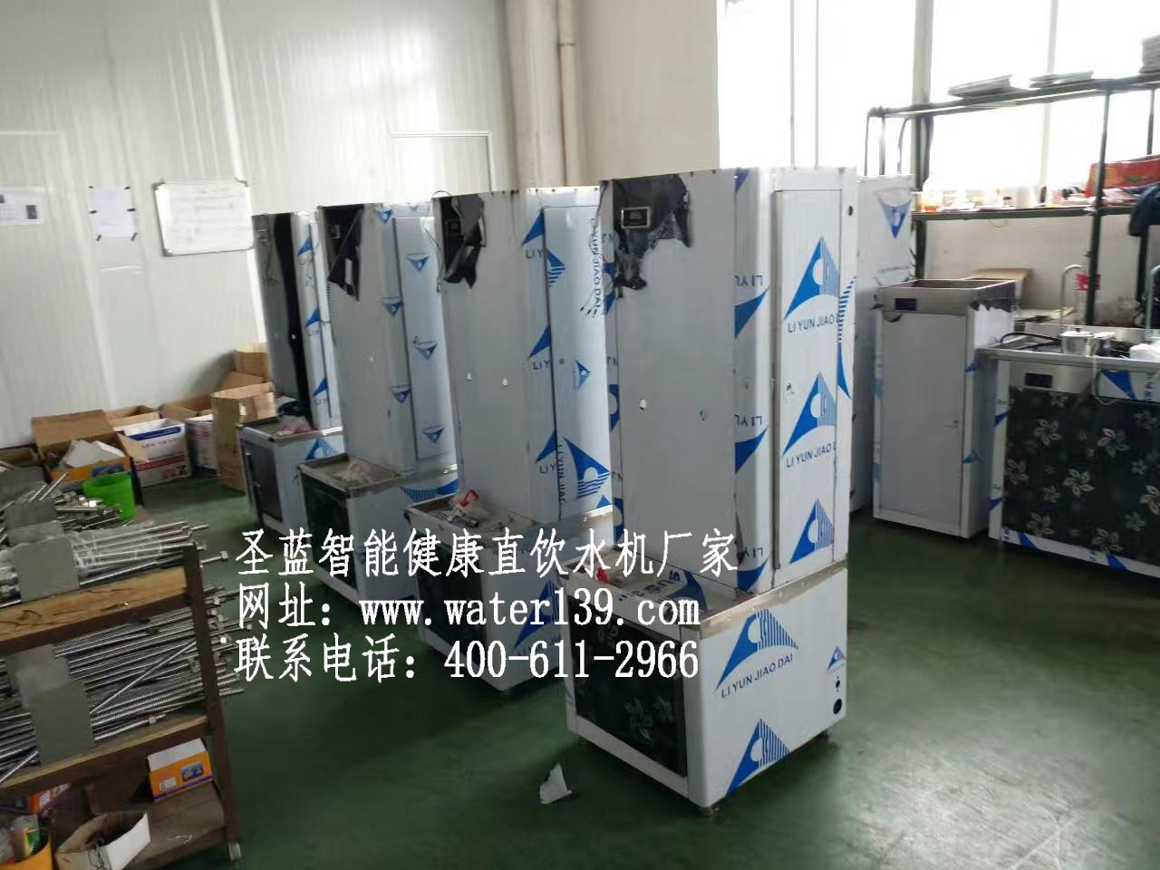 全自動(dòng)商用電熱步進(jìn)式開水器飲水機(jī)