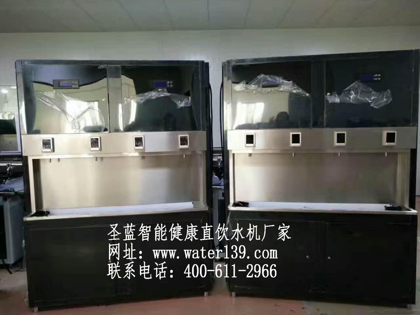 5G互聯(lián)網(wǎng)時(shí)代-校園微信掃碼直飲水機(jī)