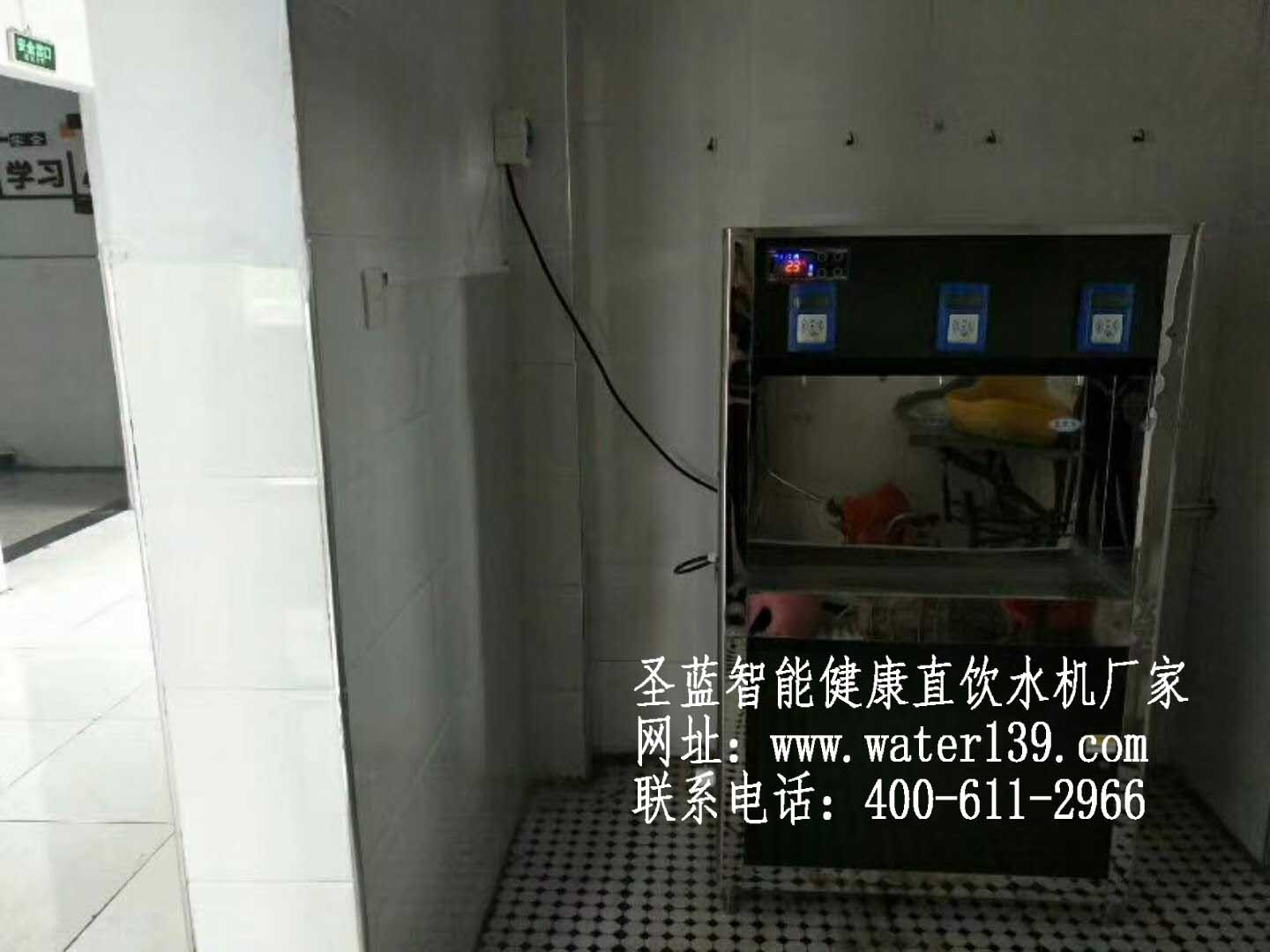 學(xué)校掃碼付刷卡直飲水機(jī)優(yōu)勢(shì)特點(diǎn)