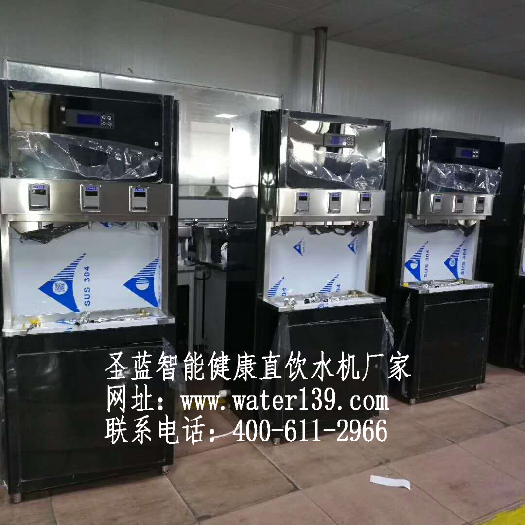 學(xué)校IC卡智能飲水機哪個牌子好