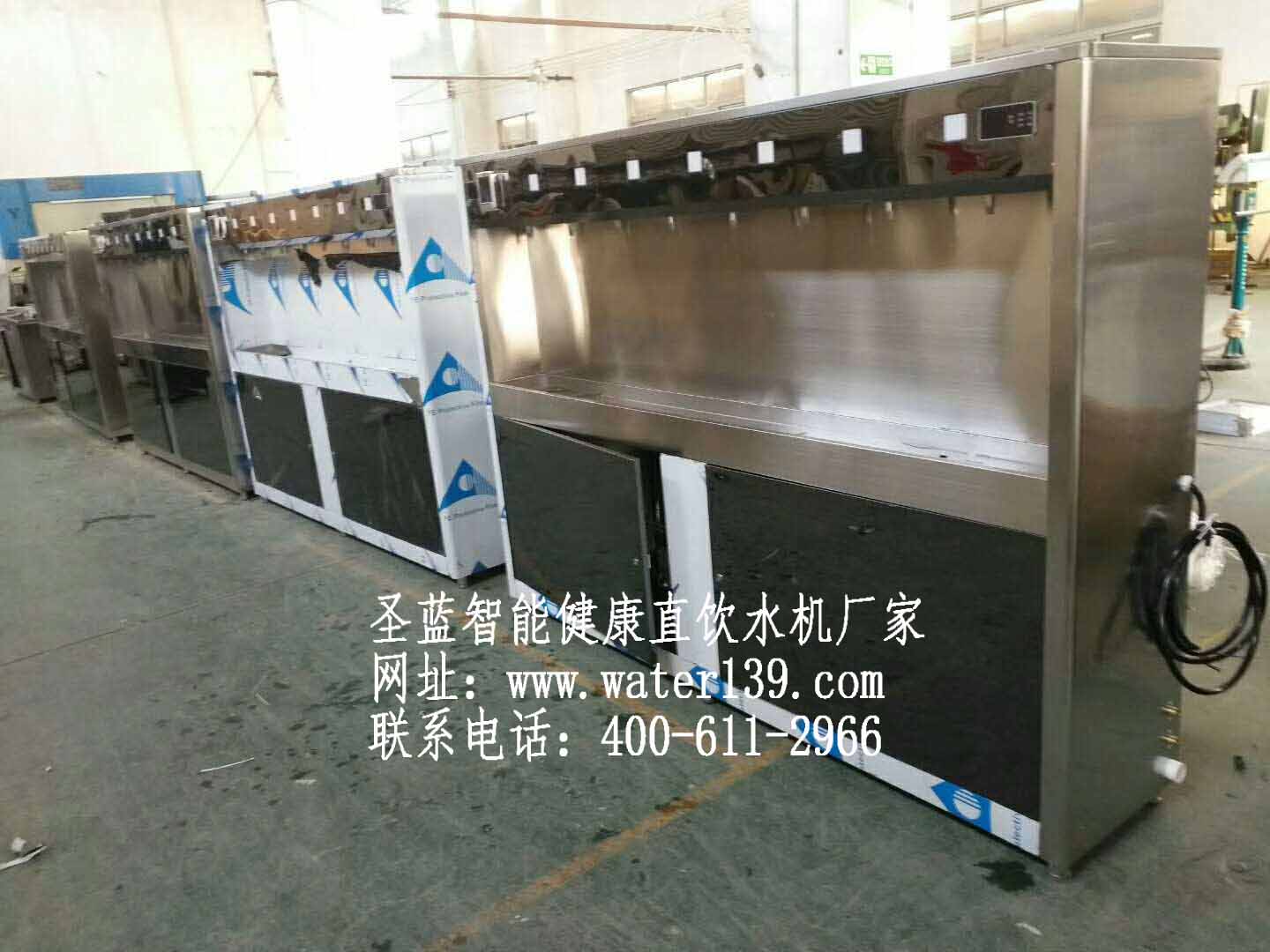圣藍(lán)刷卡直飲水機(jī)帶您了解校園直飲水工程