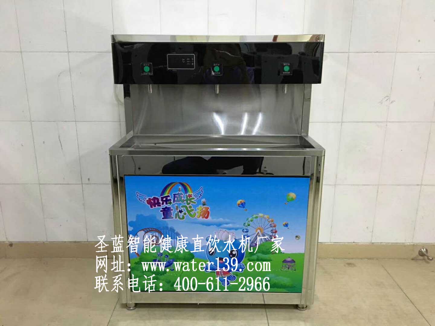 深圳幼兒園不銹鋼飲水機(jī)選擇圣藍(lán)