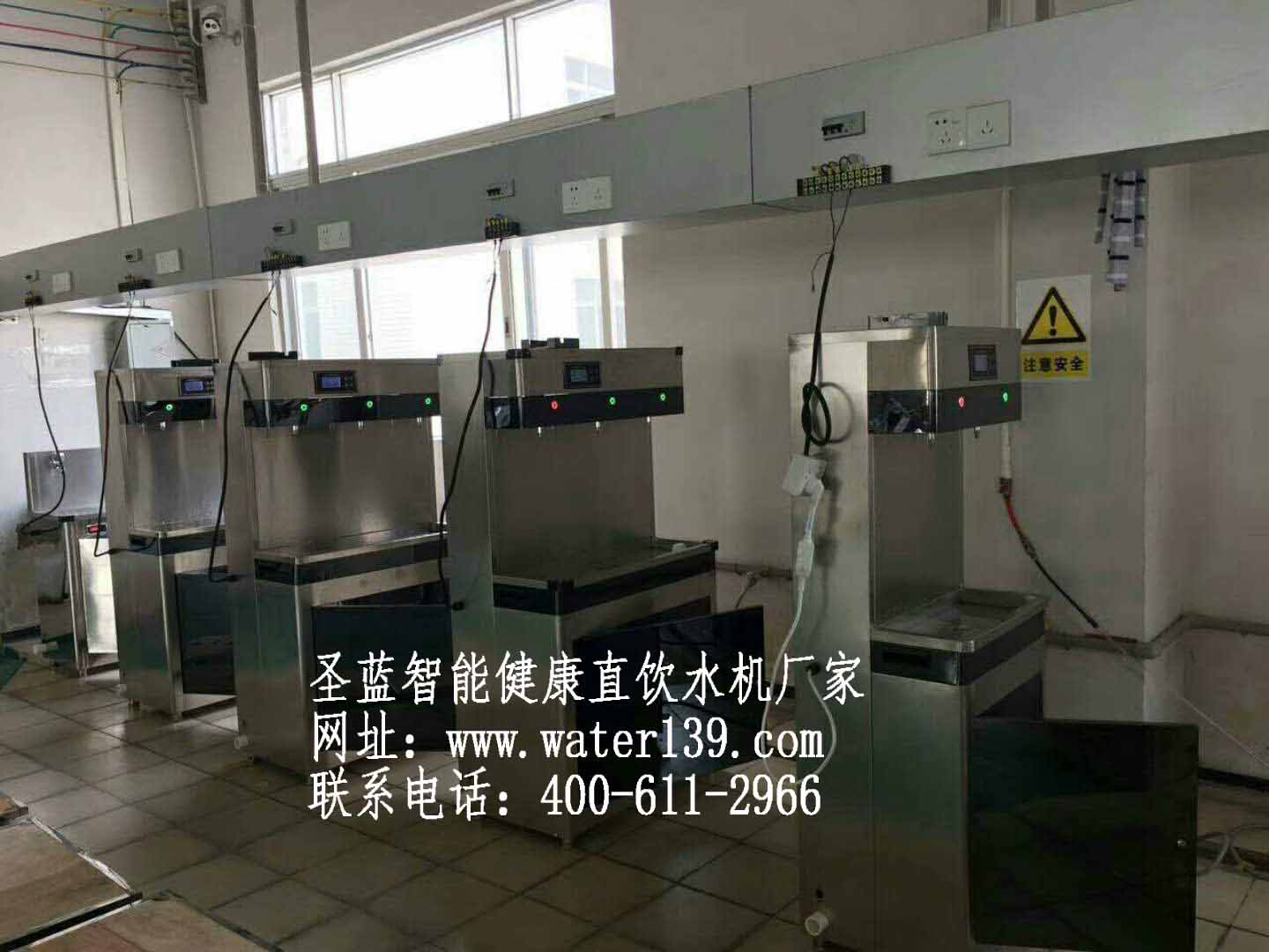 河南校園直飲水機公司大家都選擇圣藍校園直飲水
