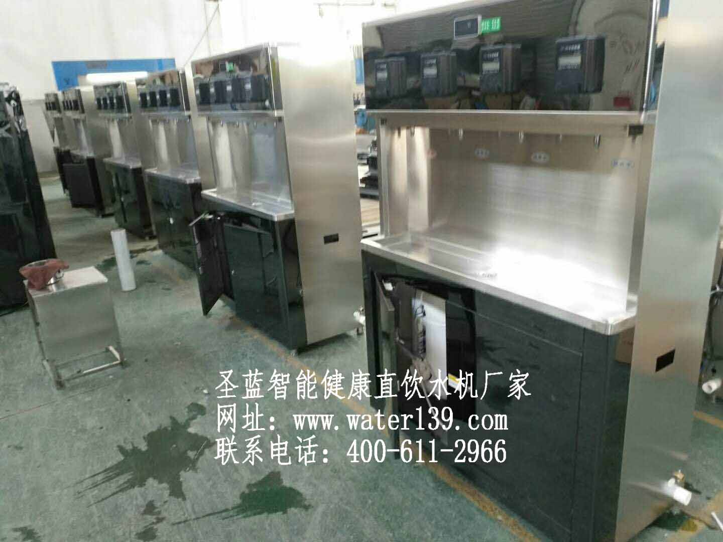 校園IC卡飲水機十大品牌選擇圣藍校園直飲水機