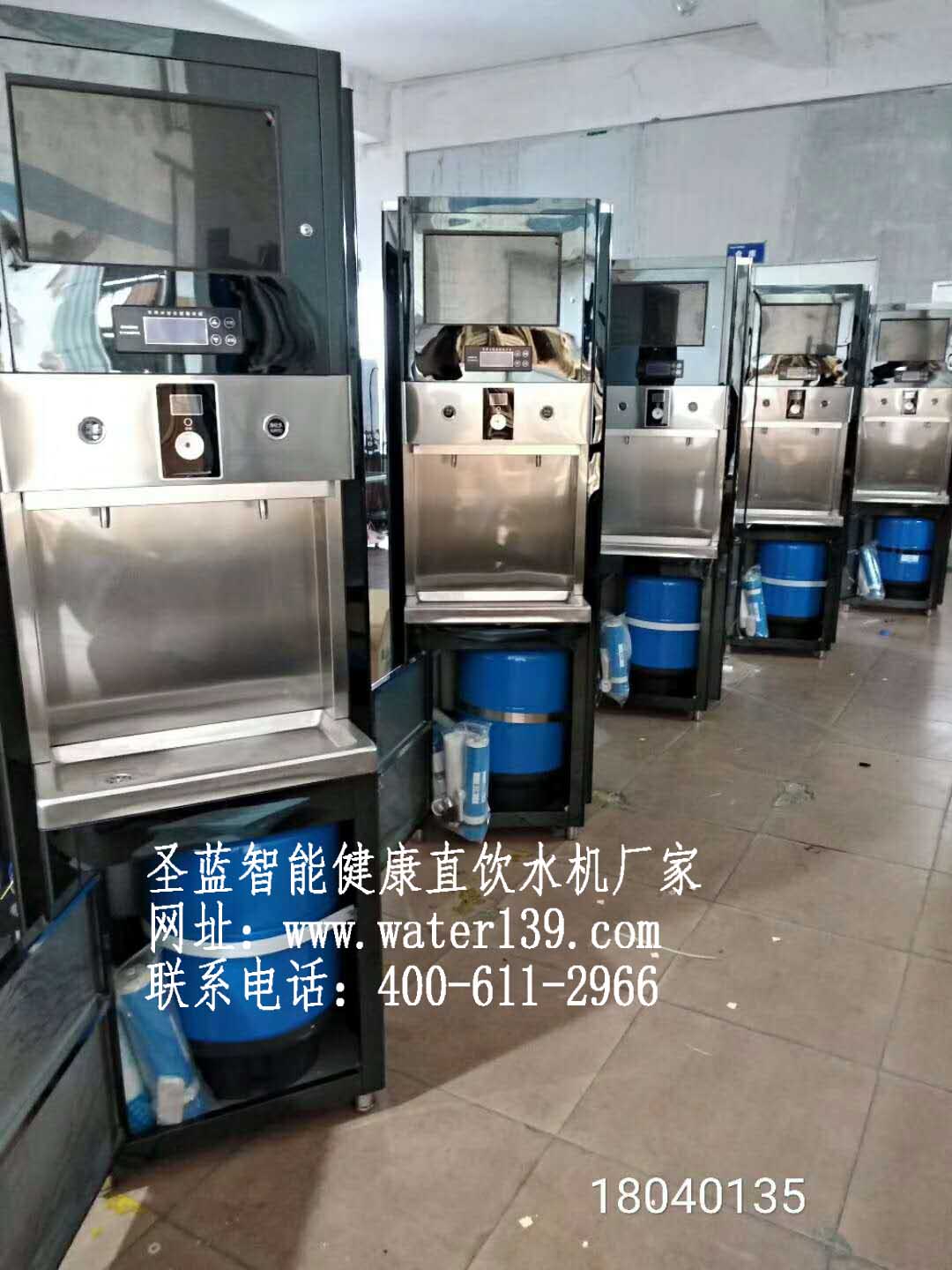 校園刷卡微信支付一體式直飲水機(jī)