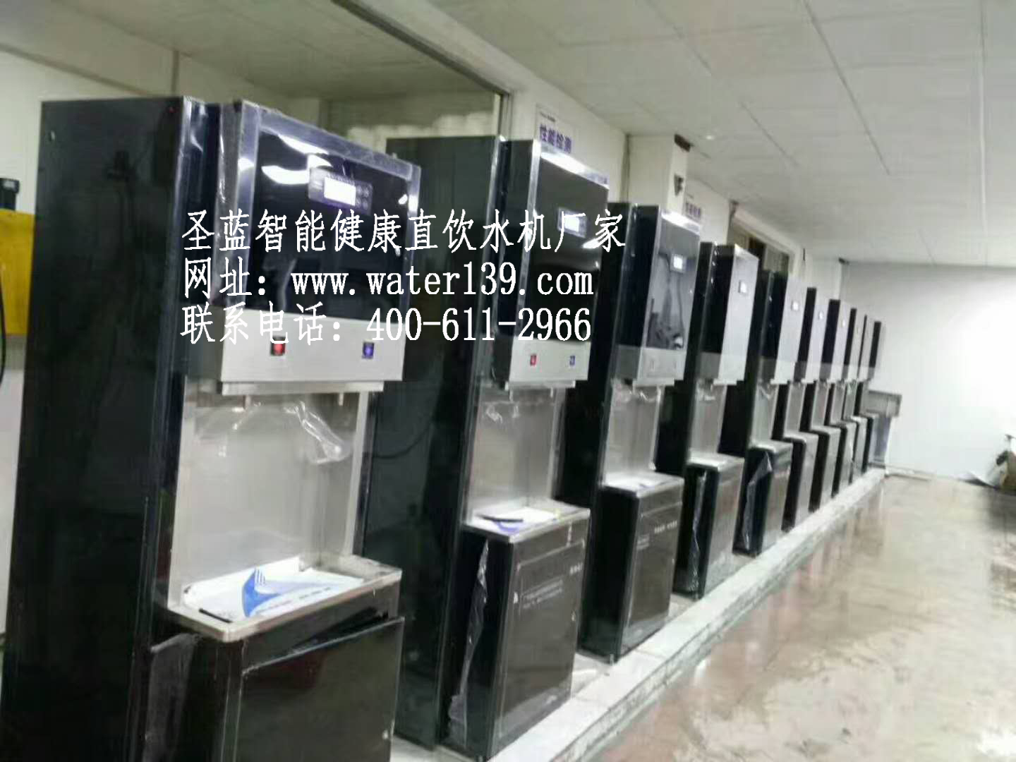 山東微信掃碼付校園直飲水機品牌哪個廠家比較好