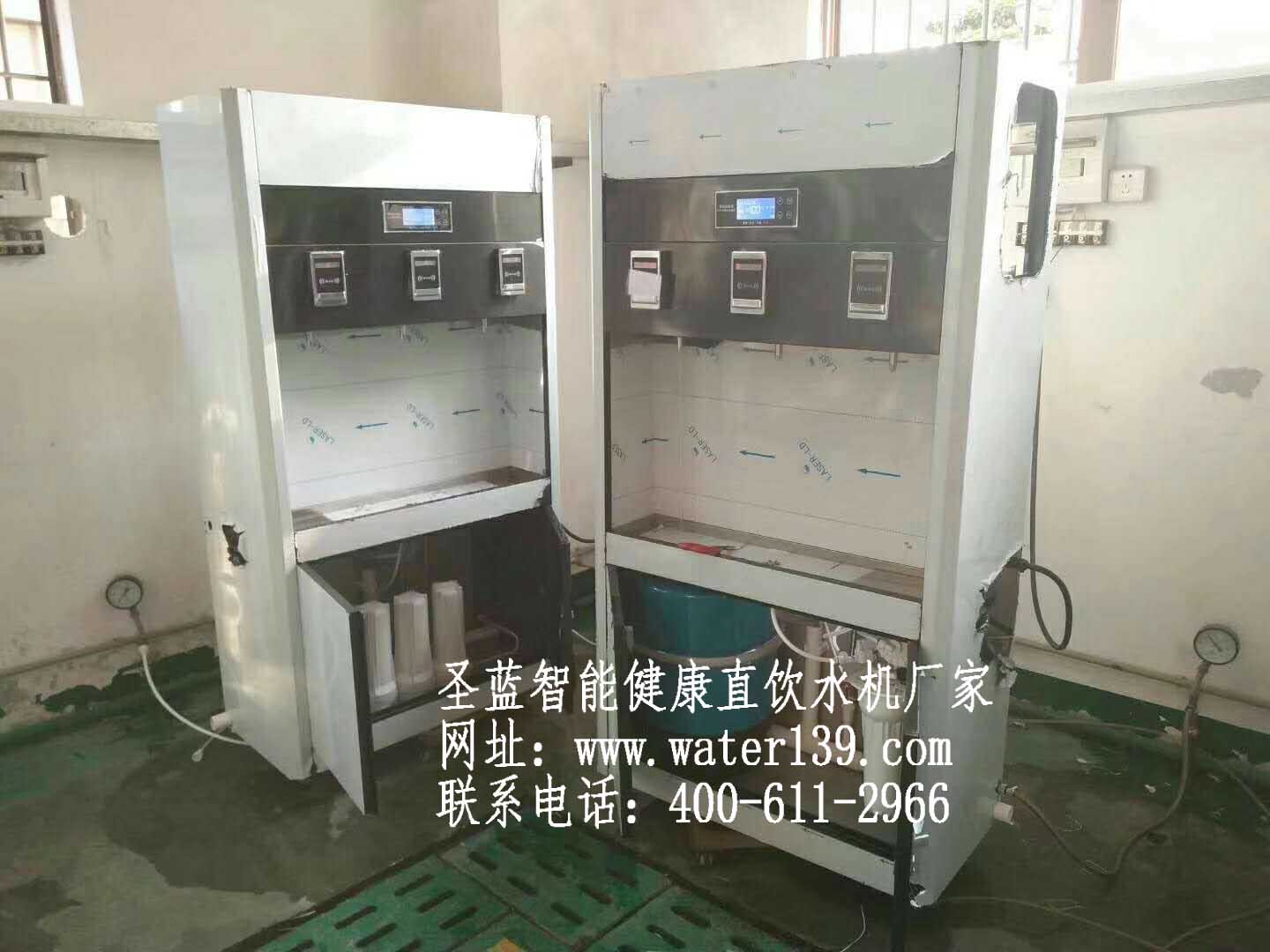 大學(xué)IC刷卡直飲水機(jī)選擇圣藍(lán)