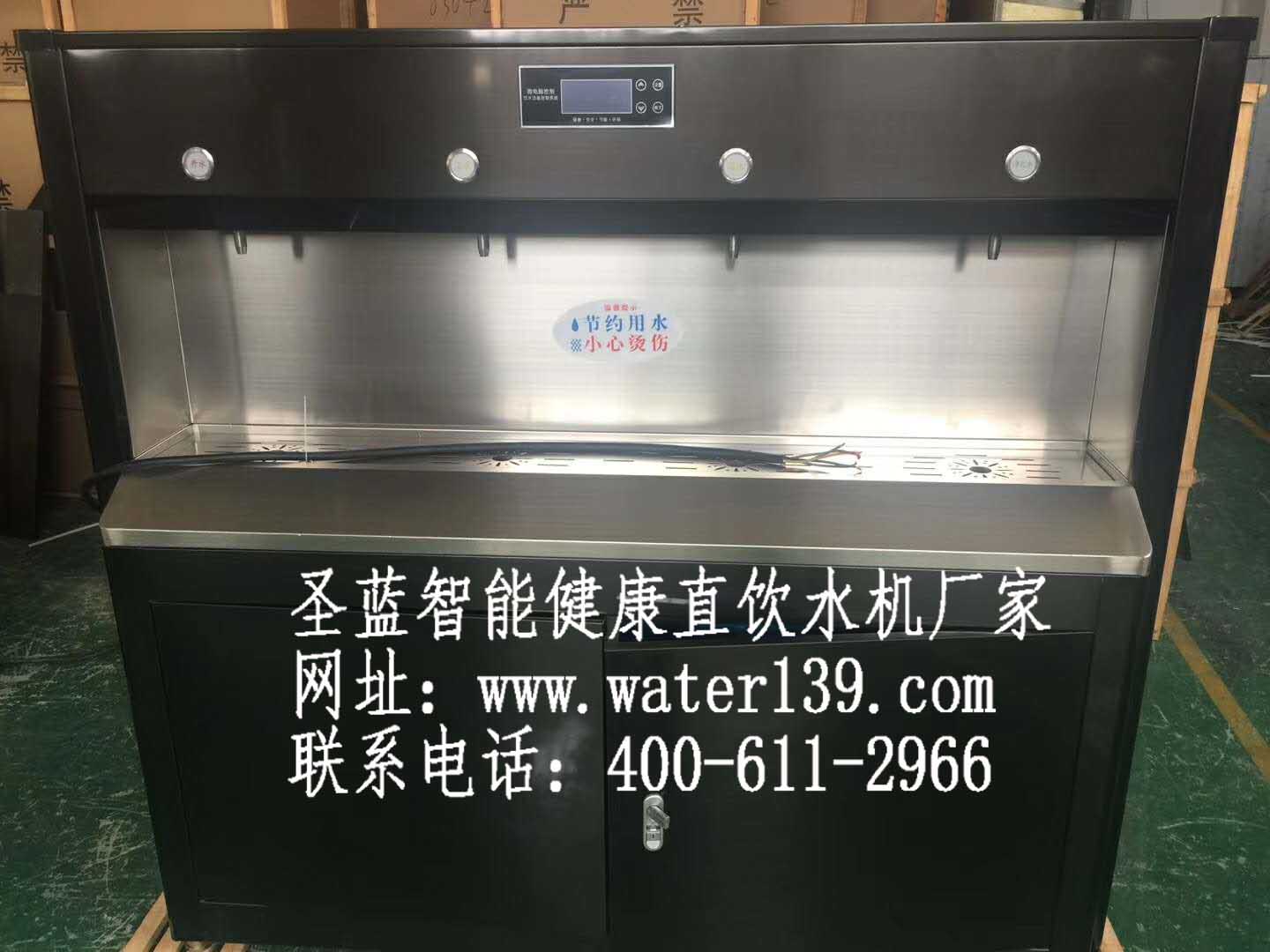 石家莊校園直飲水設(shè)備廠家哪個牌子好