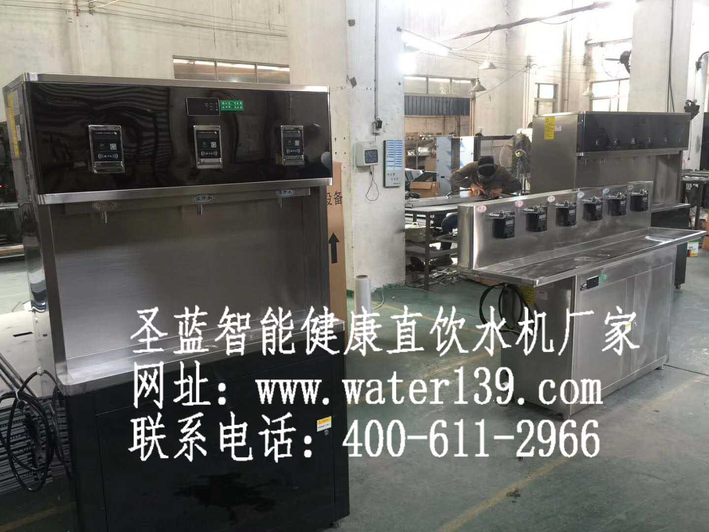 河南校園IC卡飲水機(jī)品牌選圣藍(lán)