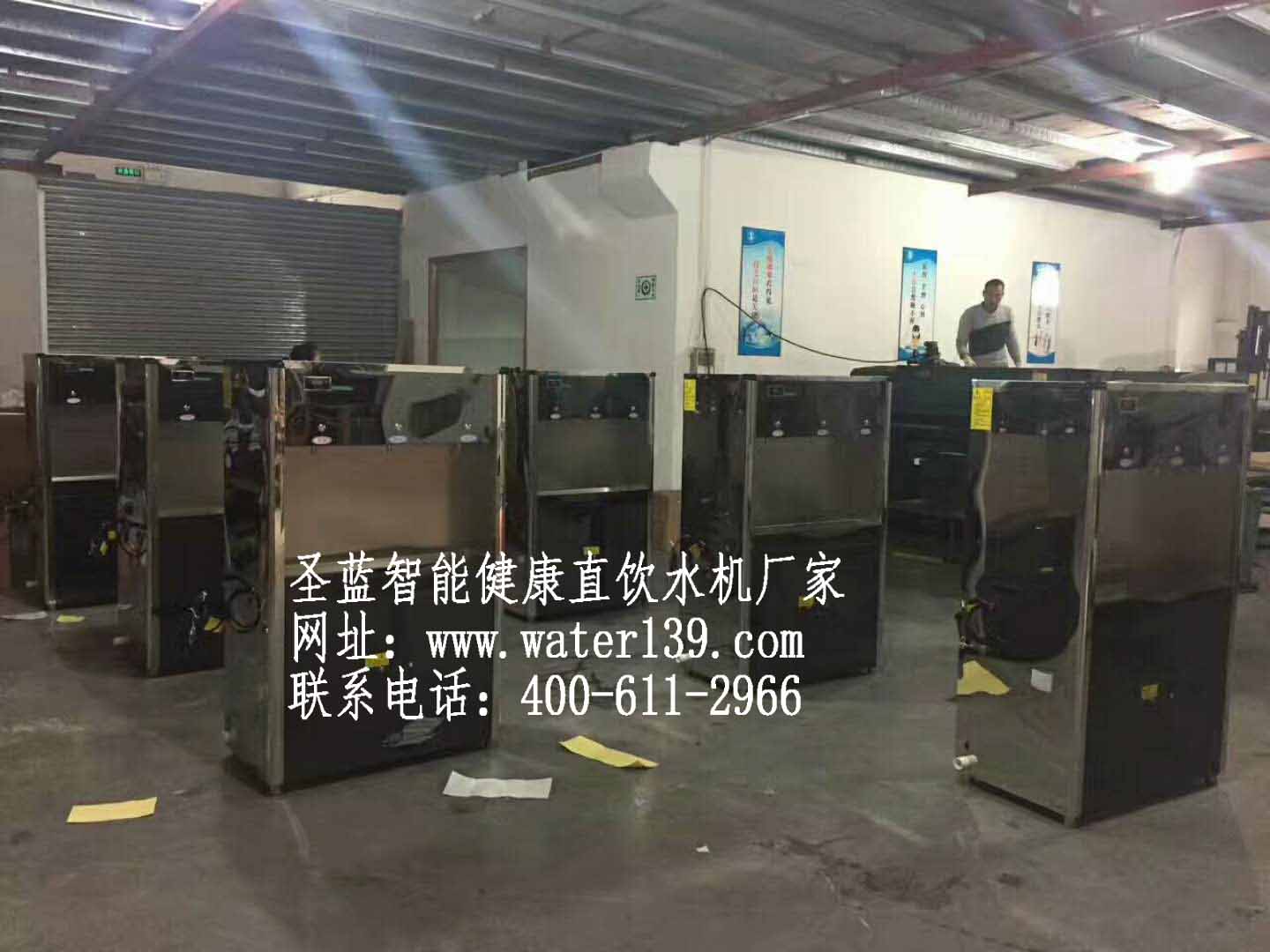 深圳圣藍(lán)校園直飲水設(shè)備為您送上夏日清涼