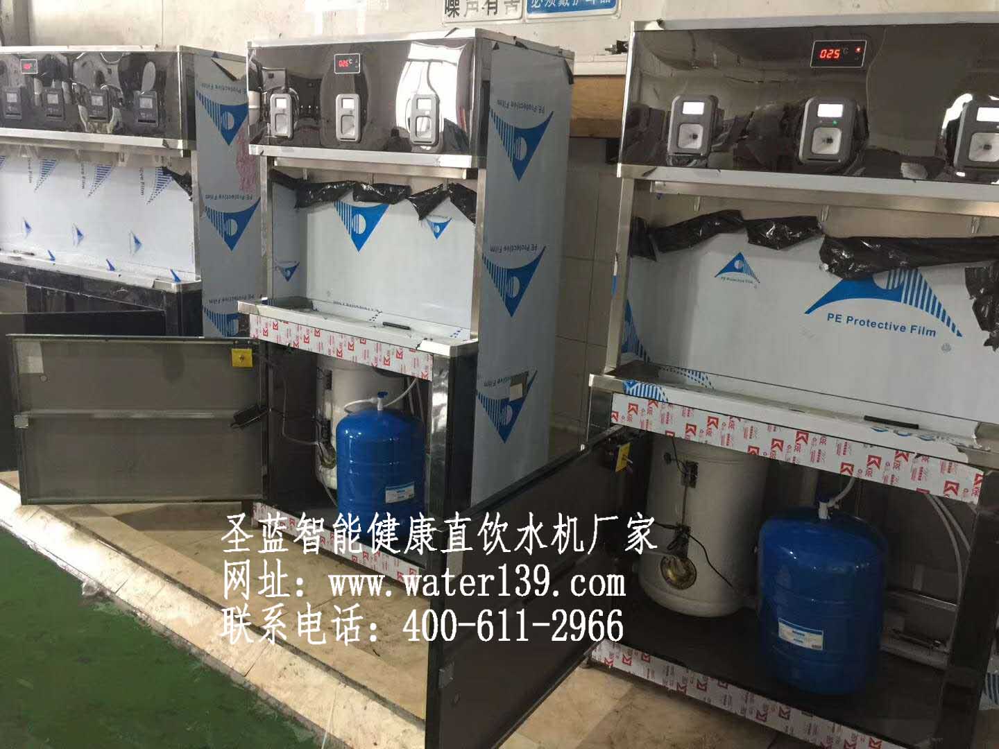 圣藍(lán)校園微信掃碼付直飲水機(jī)工程介紹