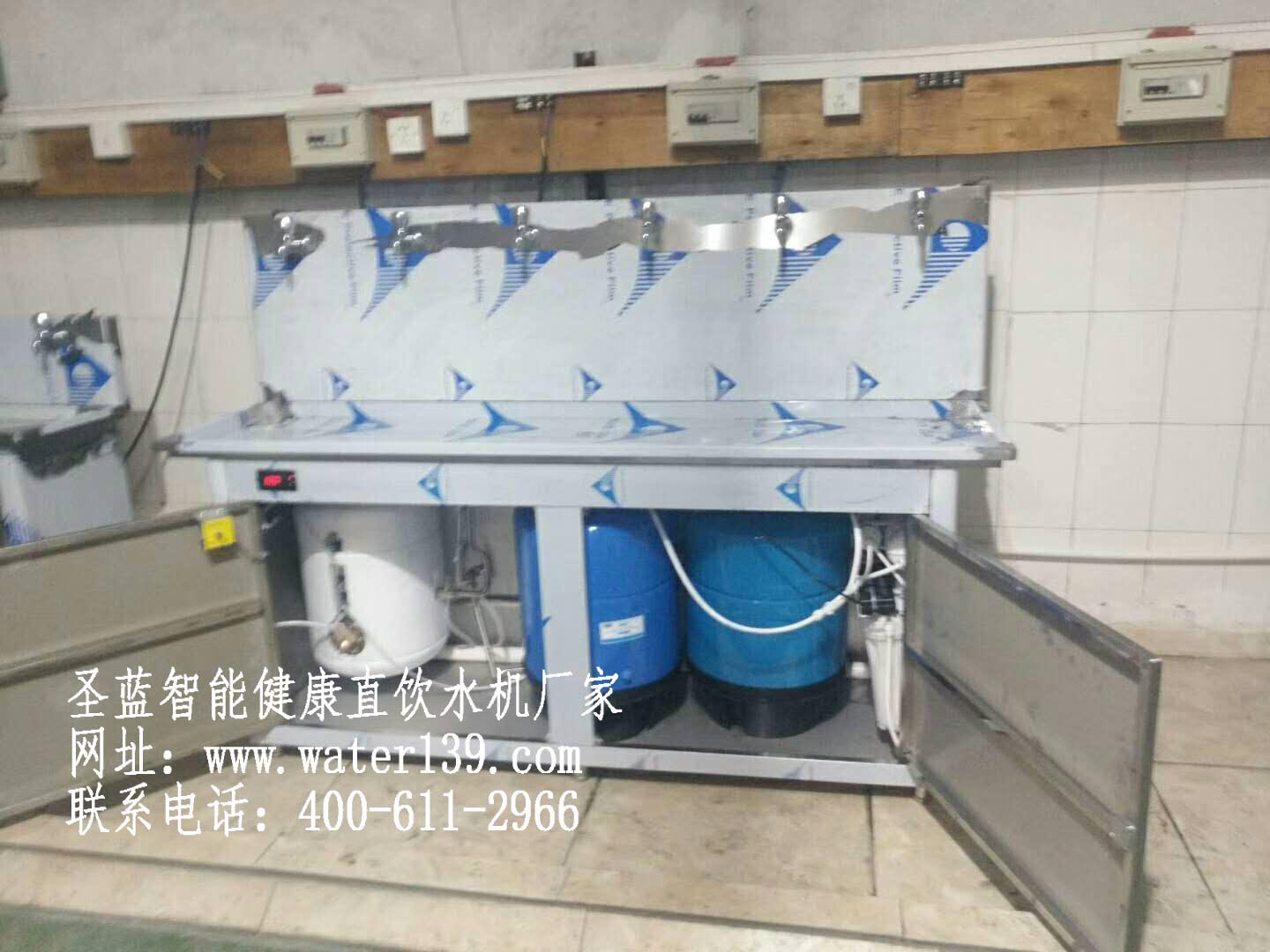 圣藍(lán)商用節(jié)能開(kāi)水器安裝使用更放心