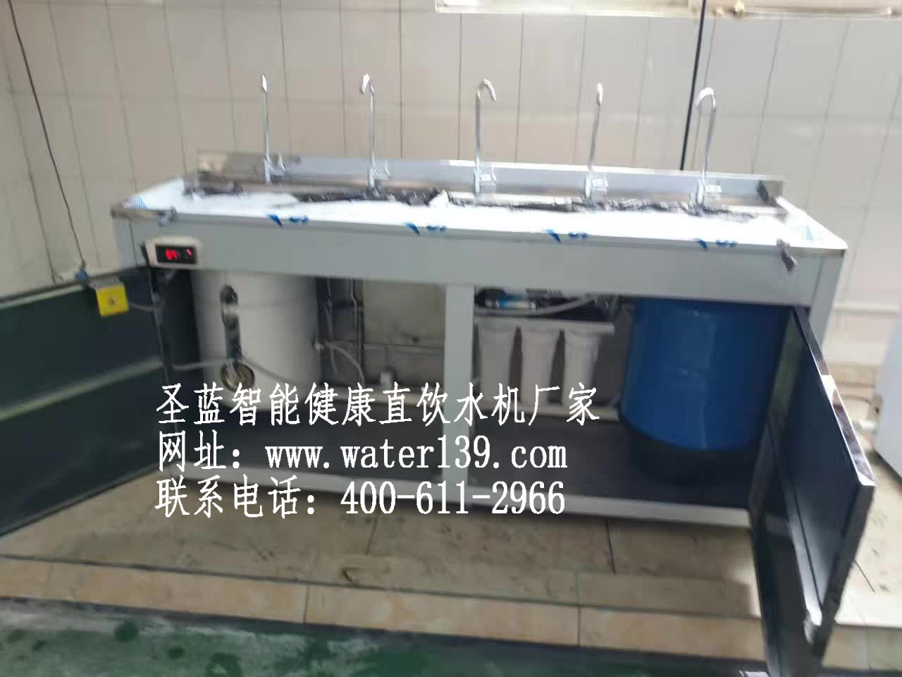 深圳溫?zé)嵝蛯W(xué)校直飲水機(jī)