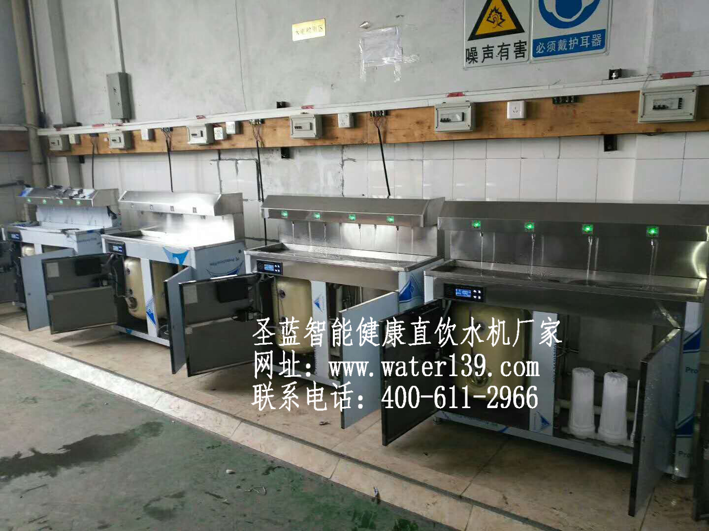 落地式學(xué)生直飲水機價格多少錢