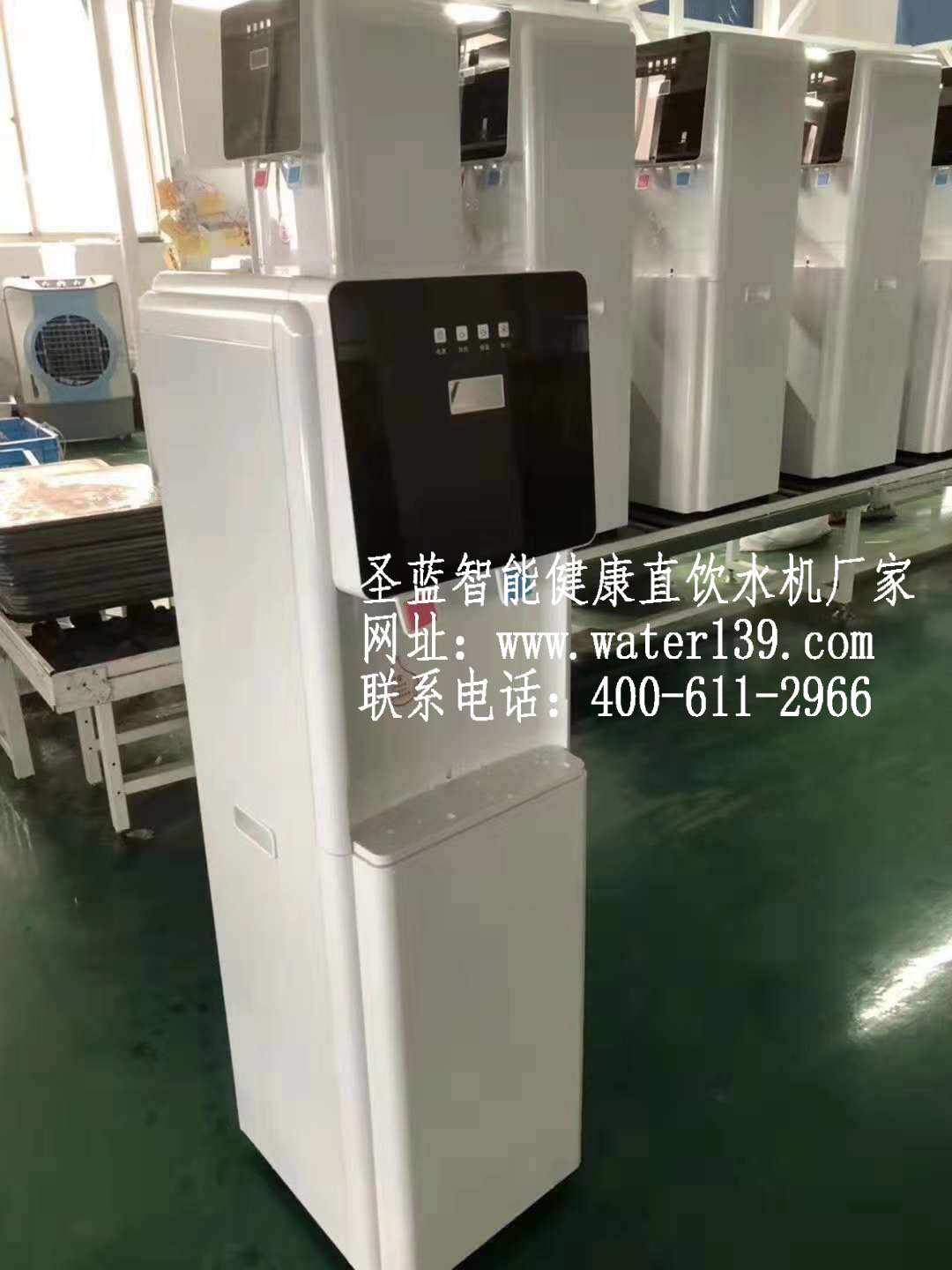 辦公室直飲水機租賃選擇安裝圣藍(lán)直飲水機