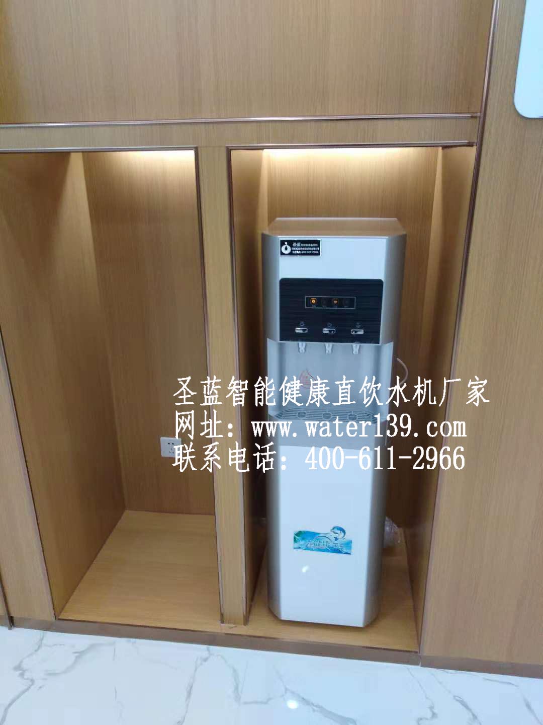 南山直飲水設(shè)備安裝選擇圣藍(lán)直飲水機(jī)公司