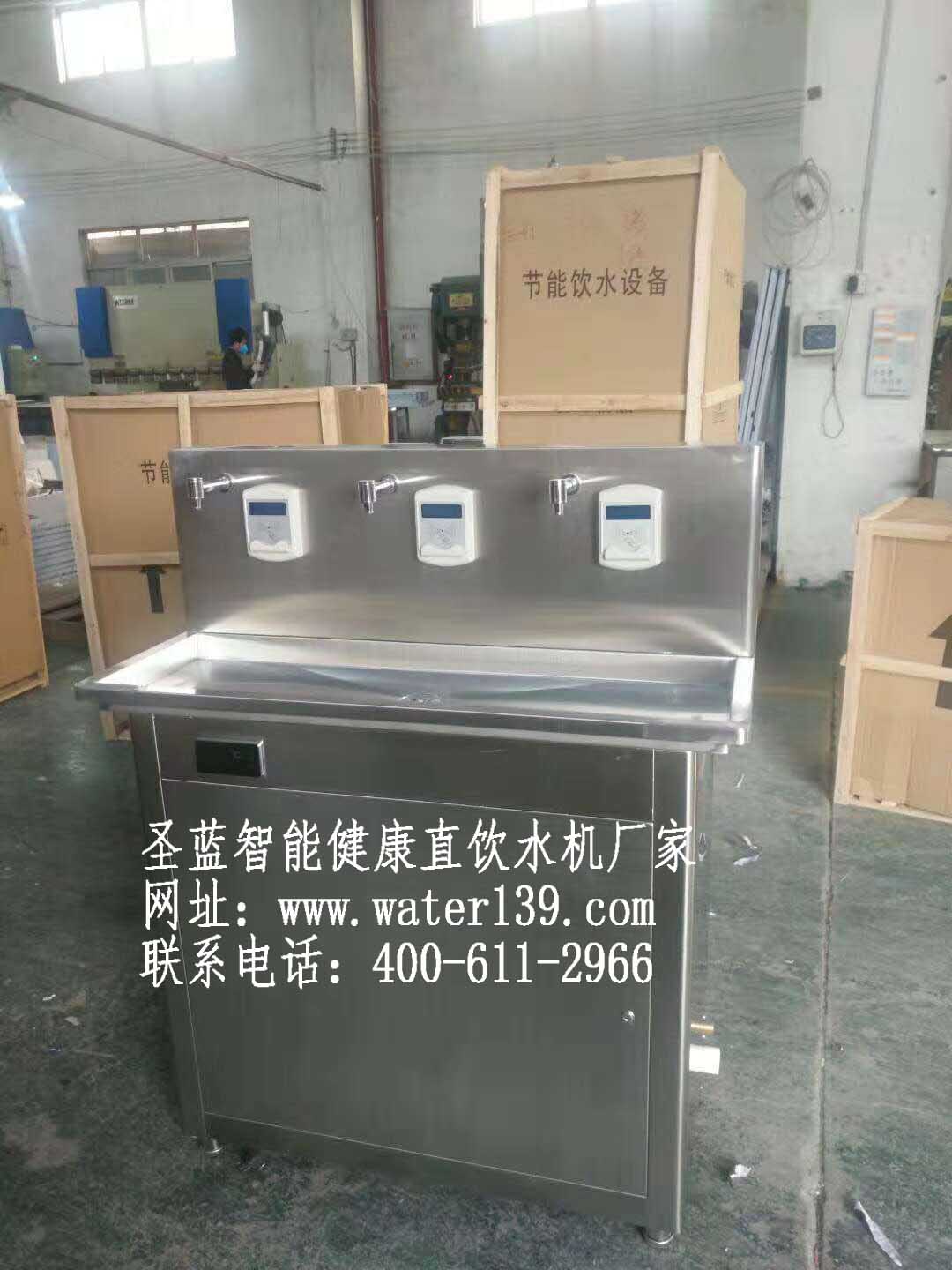 圣藍學校IC卡直飲水機BOT項目