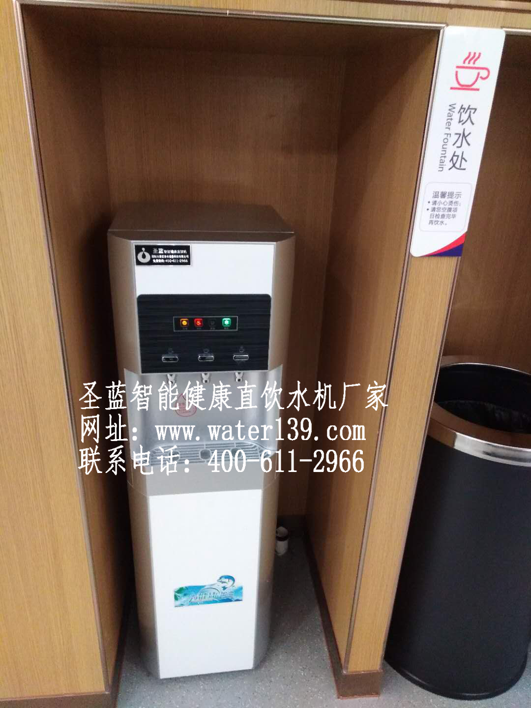 龍華工廠直飲水機租賃多少錢