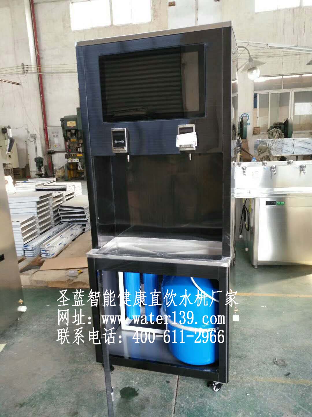 校園刷卡飲水機(jī)+微信支付直飲水機(jī)