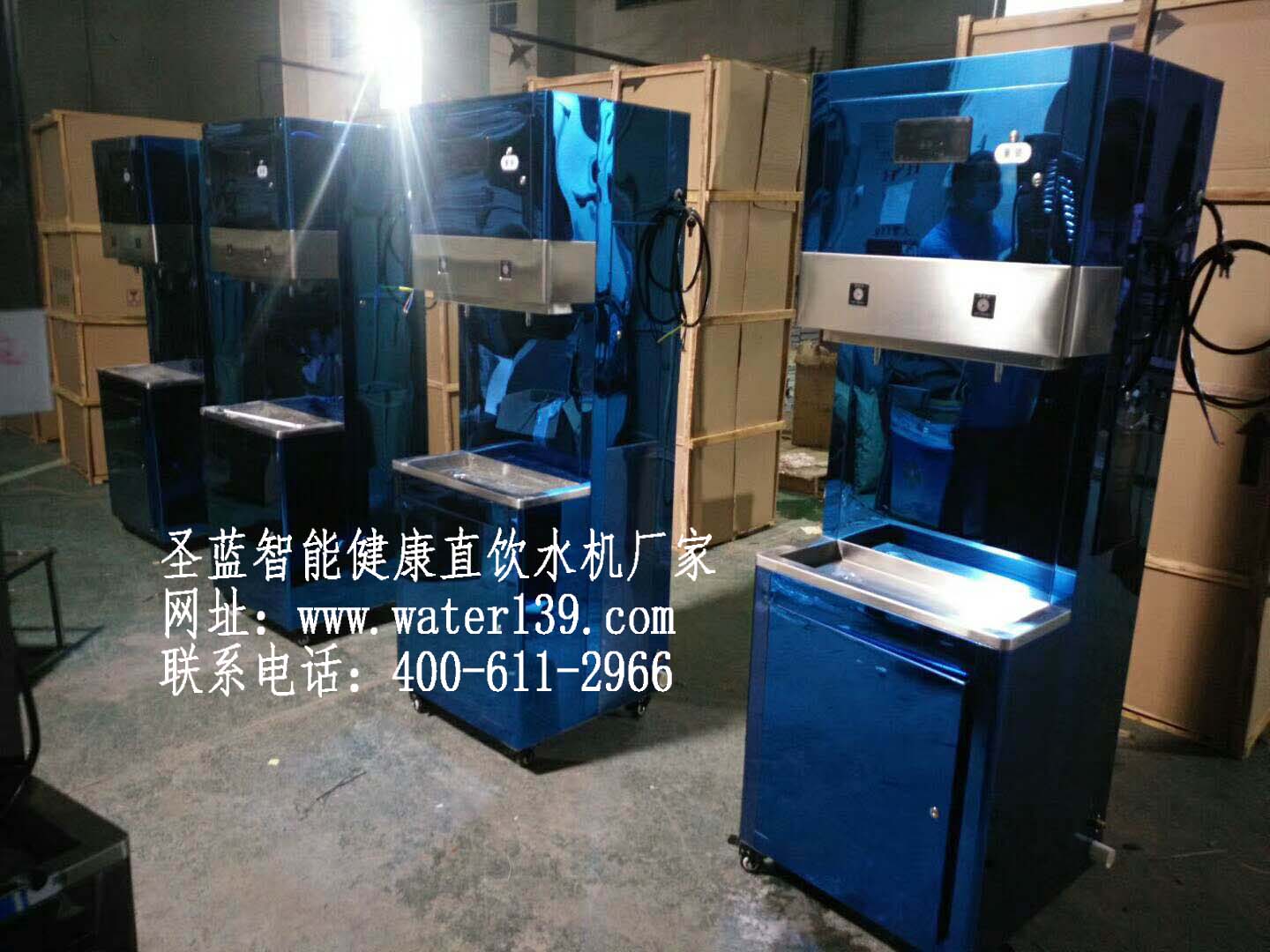 深圳開(kāi)水機(jī)生產(chǎn)廠家哪家好