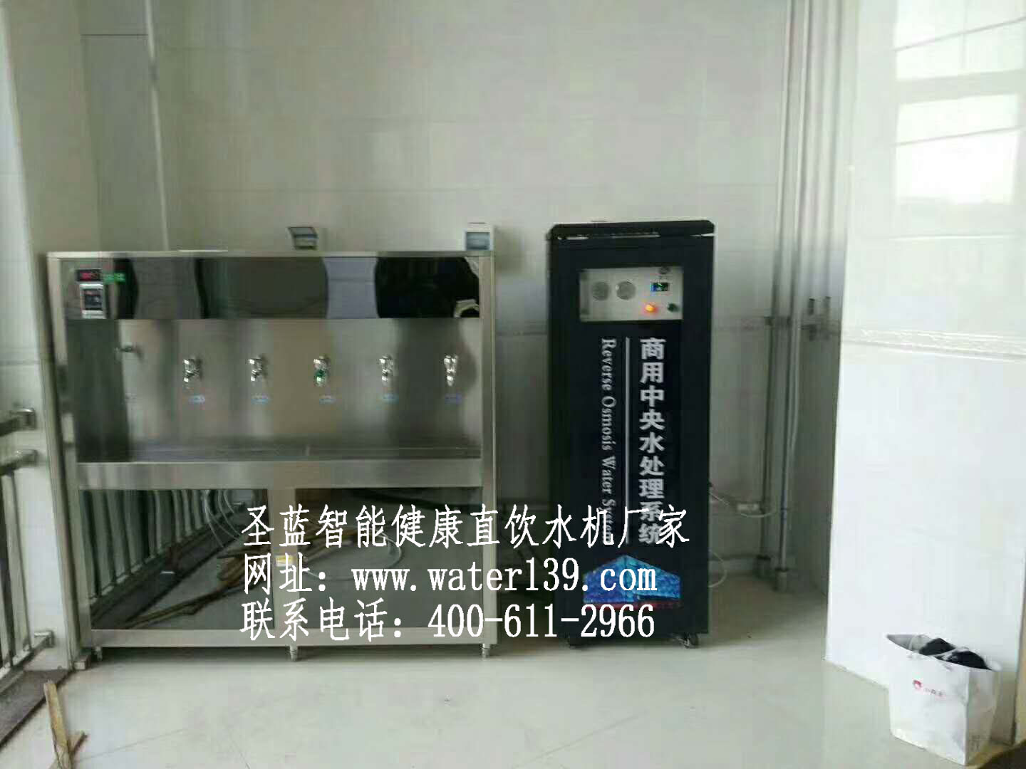 圣藍(lán)校園直飲水機春節(jié)前最后一次維護(hù)保養(yǎng)