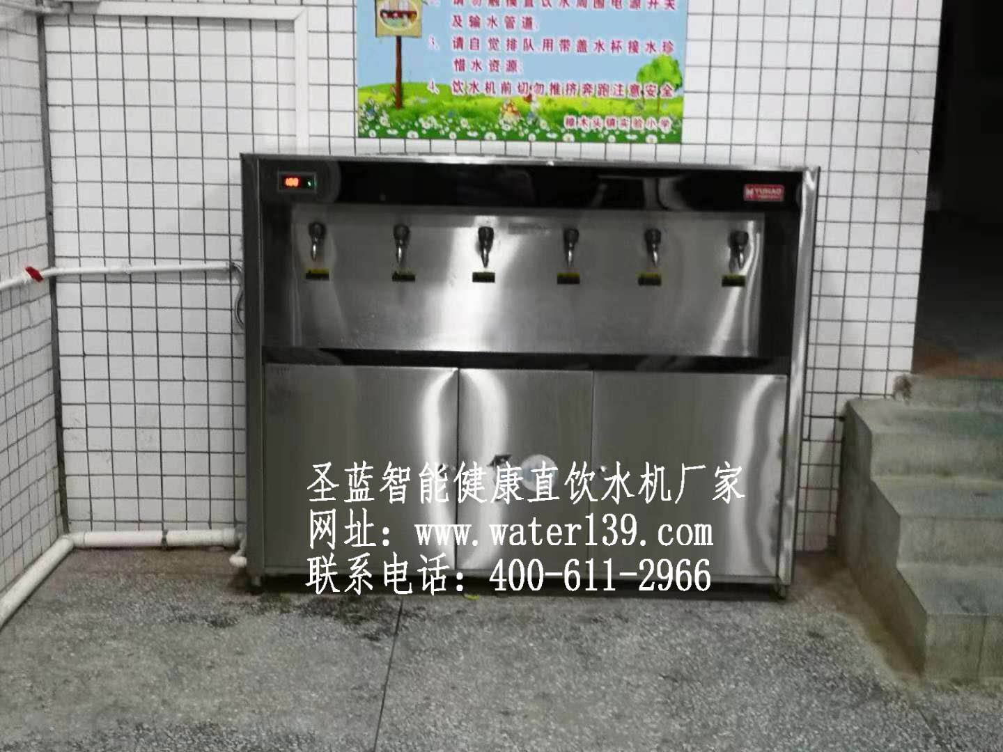 校園溫?zé)嶂憋嬎畽C定制哪家好