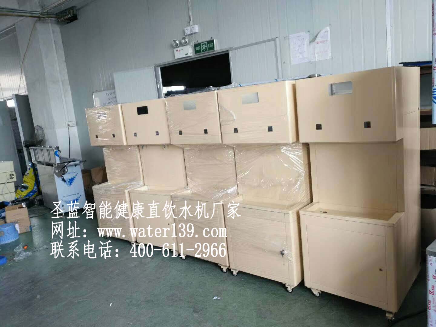 婦幼保健院直飲水機(jī)安裝選擇圣藍(lán)