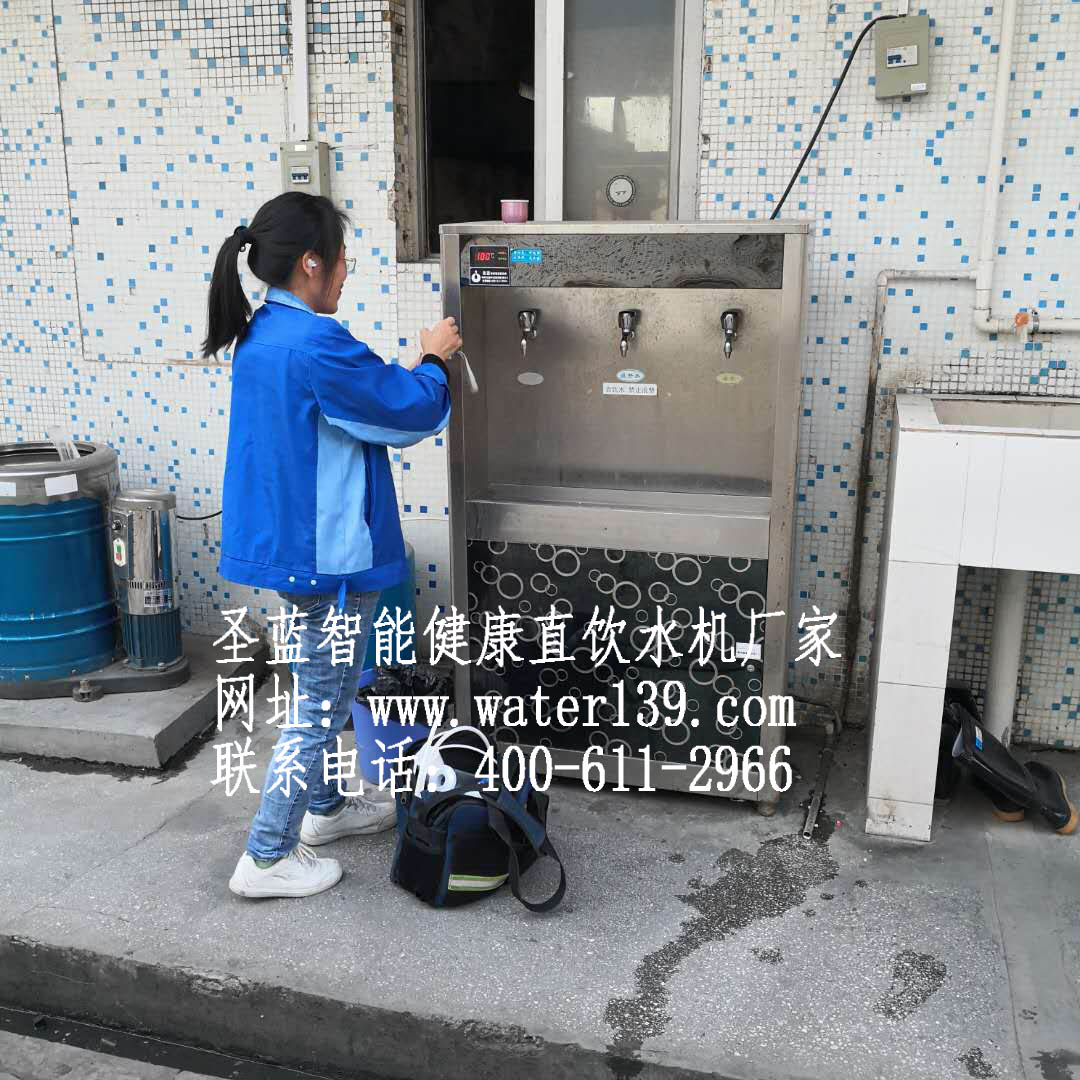 工廠直飲水機(jī)選擇深圳圣藍(lán)凈水設(shè)備公司