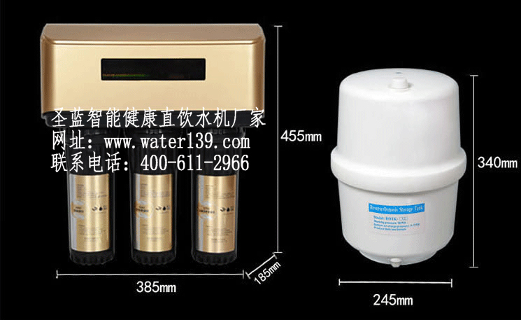 情人節(jié)送禮 愛(ài)他就送直飲水機(jī)凈水器
