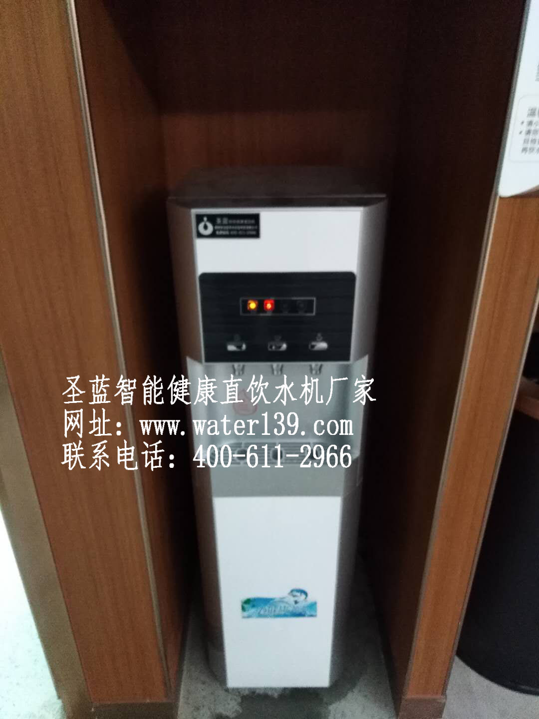 廣州辦公室直飲水機(jī)安裝怎么選擇適合的呢？