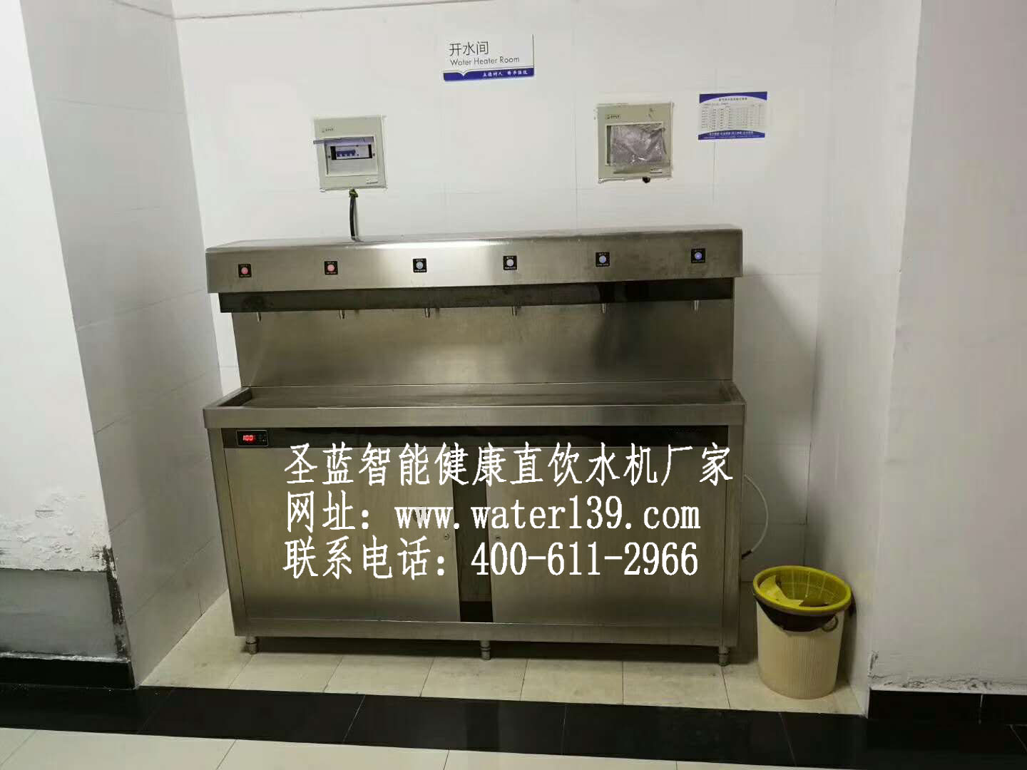 東莞校園直飲水工程找圣藍(lán)
